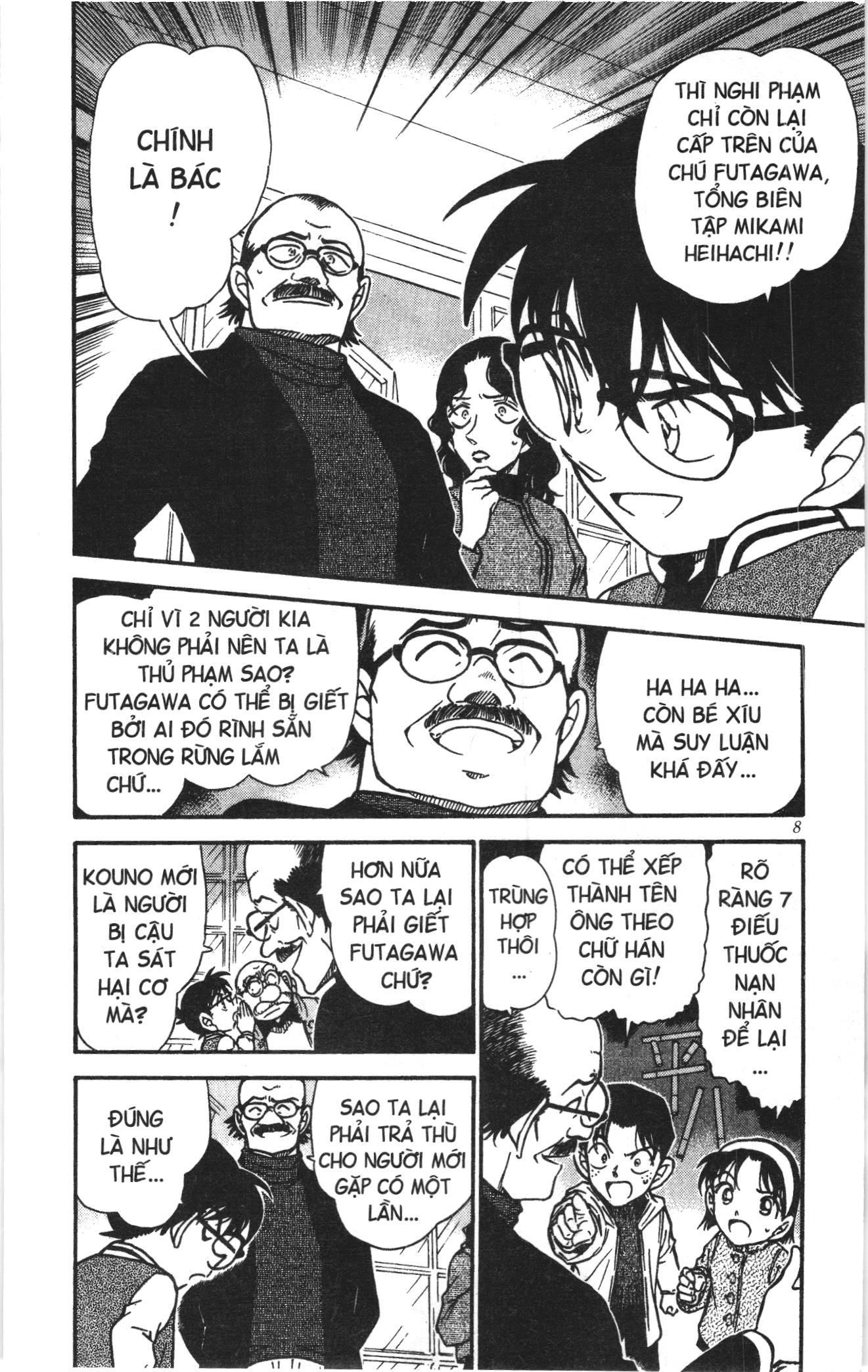 Thám tử lừng danh Conan Loạt truyện tranh Chapter 478 - Trang 6