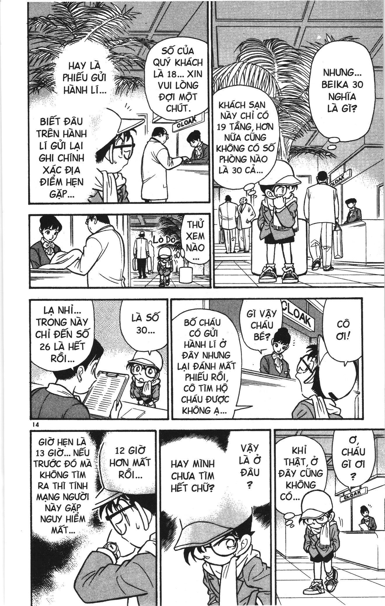 Thám tử lừng danh Conan Loạt truyện tranh Chapter 48 - Trang 14