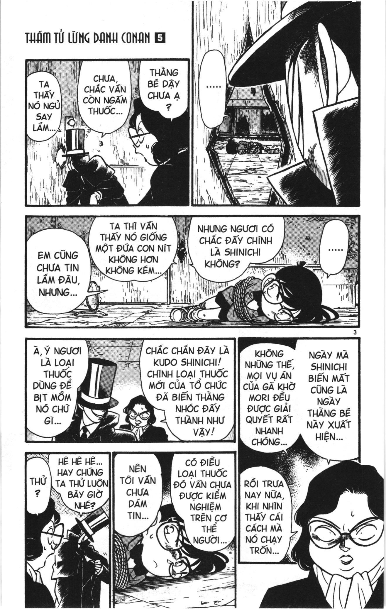 Thám tử lừng danh Conan Loạt truyện tranh Chapter 48 - Trang 3