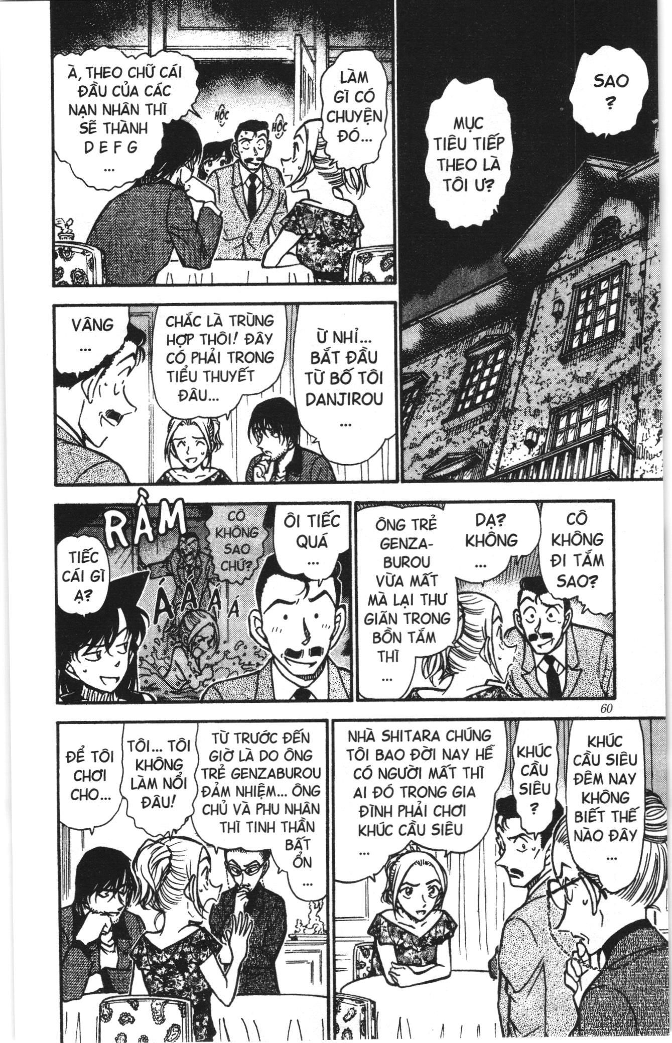 Thám tử lừng danh Conan Loạt truyện tranh Chapter 481 - Trang 6