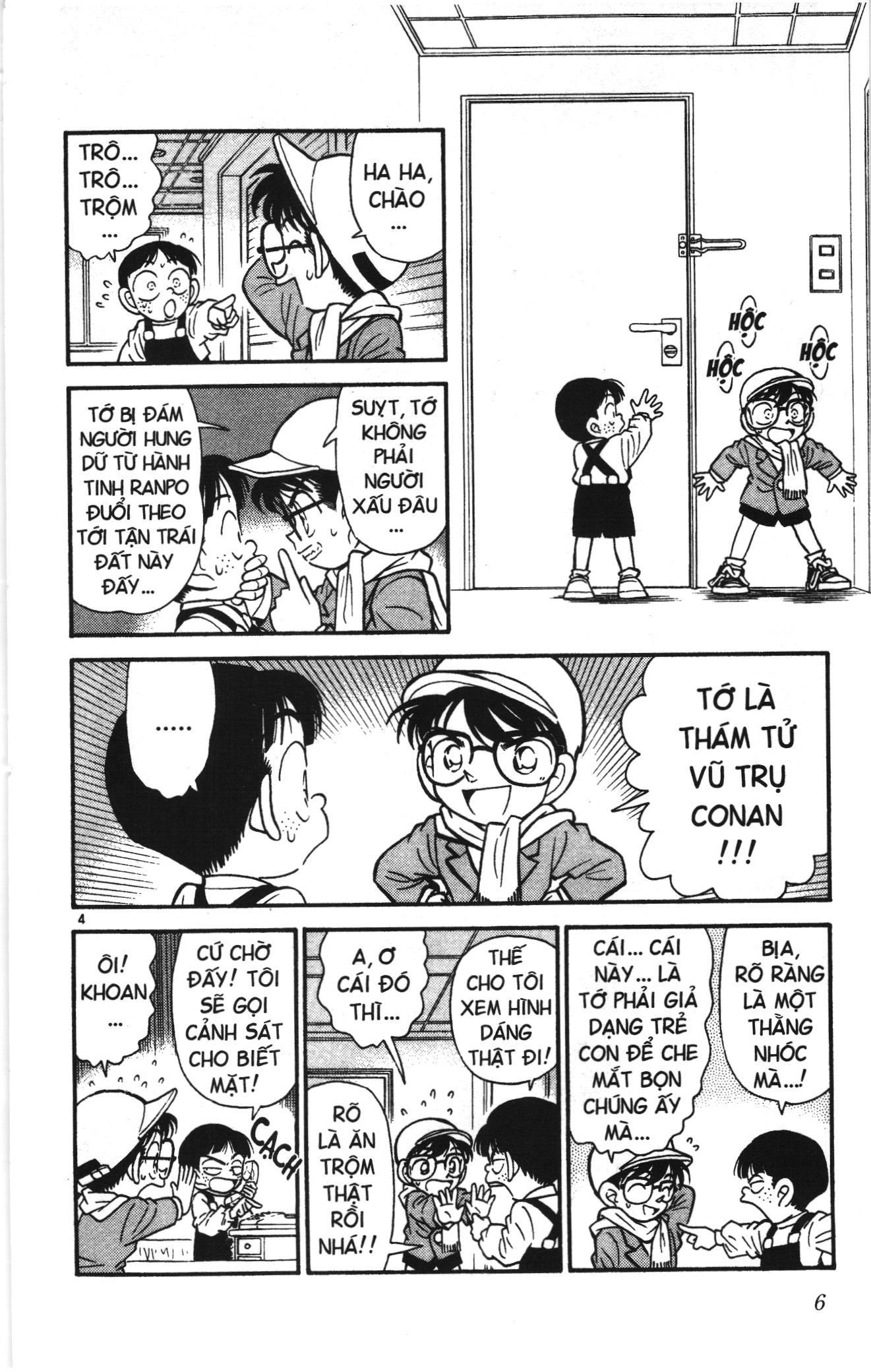 Thám tử lừng danh Conan Loạt truyện tranh Chapter 49 - Trang 4