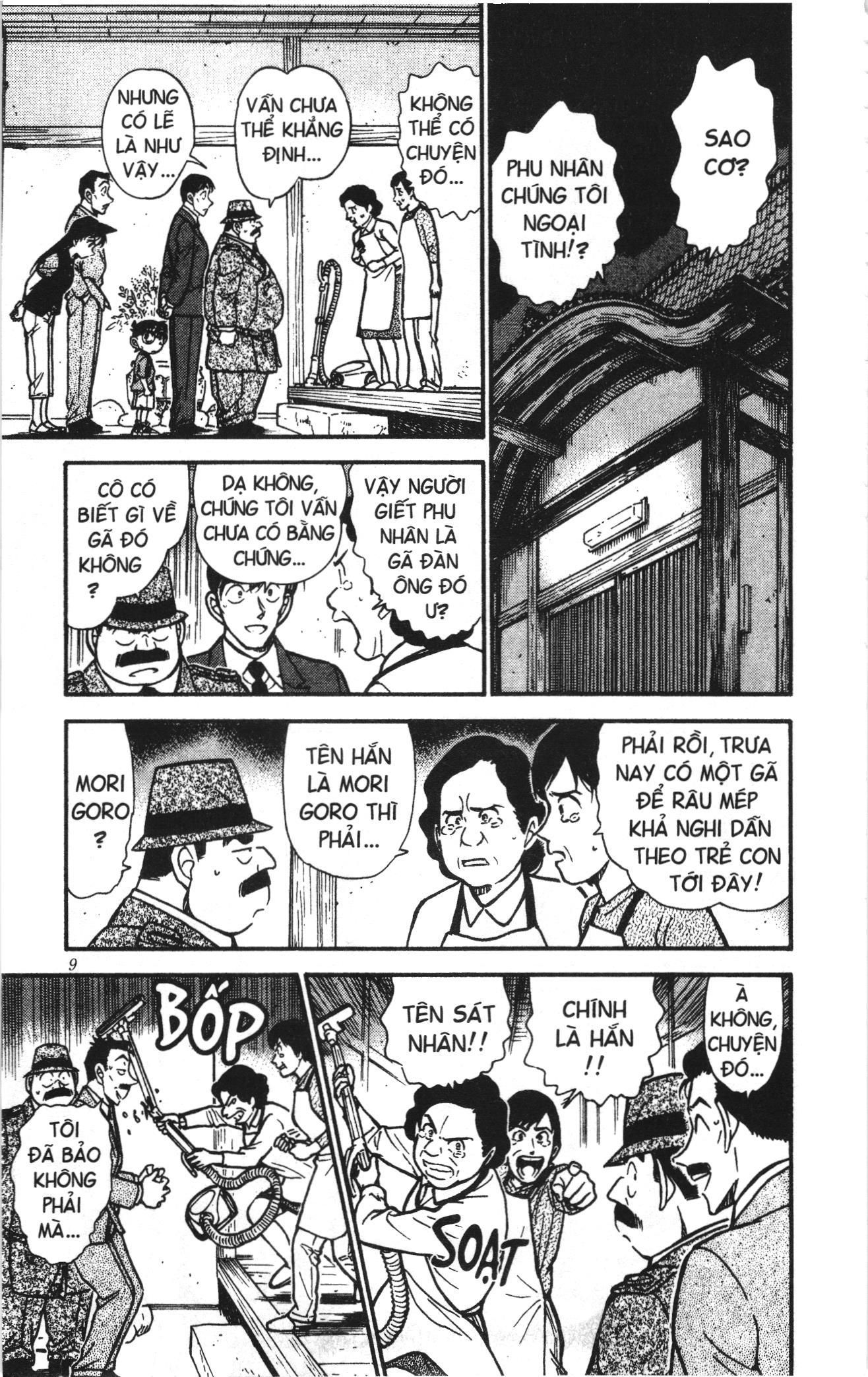 Thám tử lừng danh Conan Loạt truyện tranh Chapter 492 - Trang 7