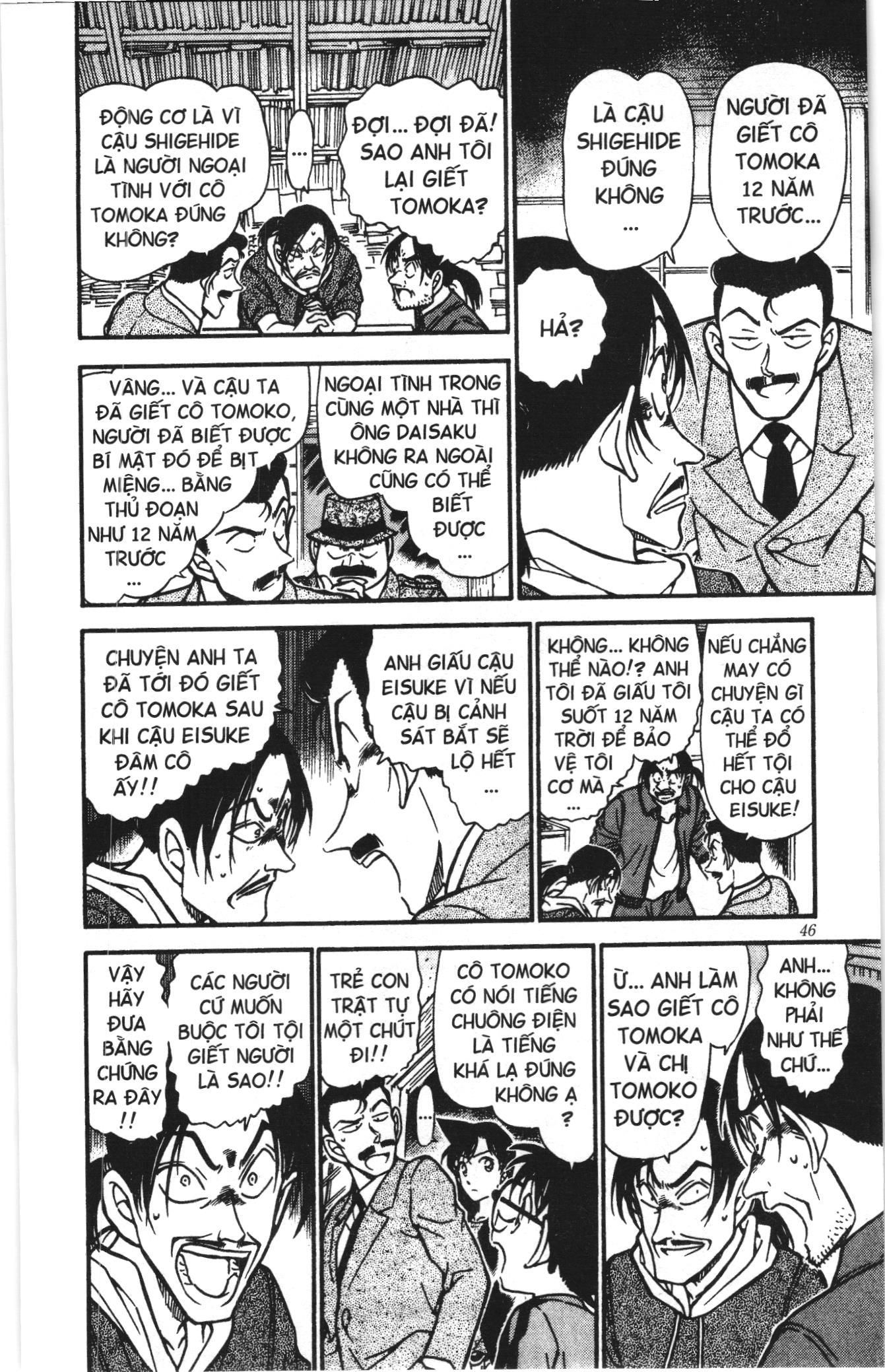 Thám tử lừng danh Conan Loạt truyện tranh Chapter 494 - Trang 12
