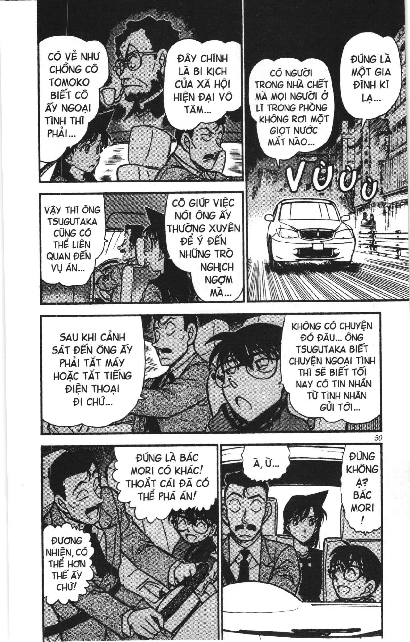 Thám tử lừng danh Conan Loạt truyện tranh Chapter 494 - Trang 16