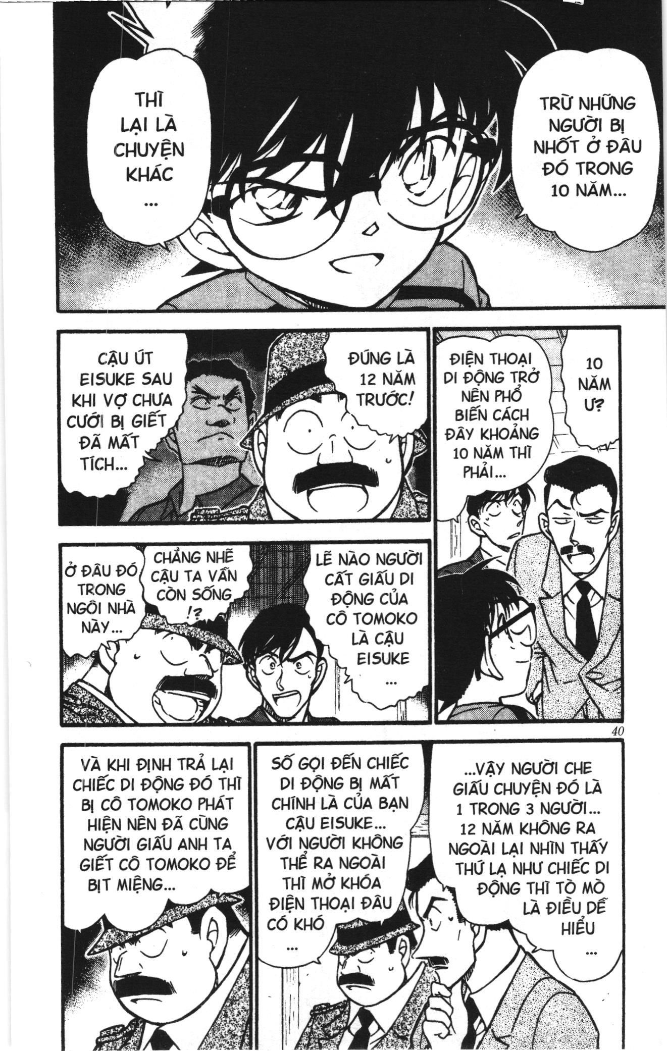 Thám tử lừng danh Conan Loạt truyện tranh Chapter 494 - Trang 6