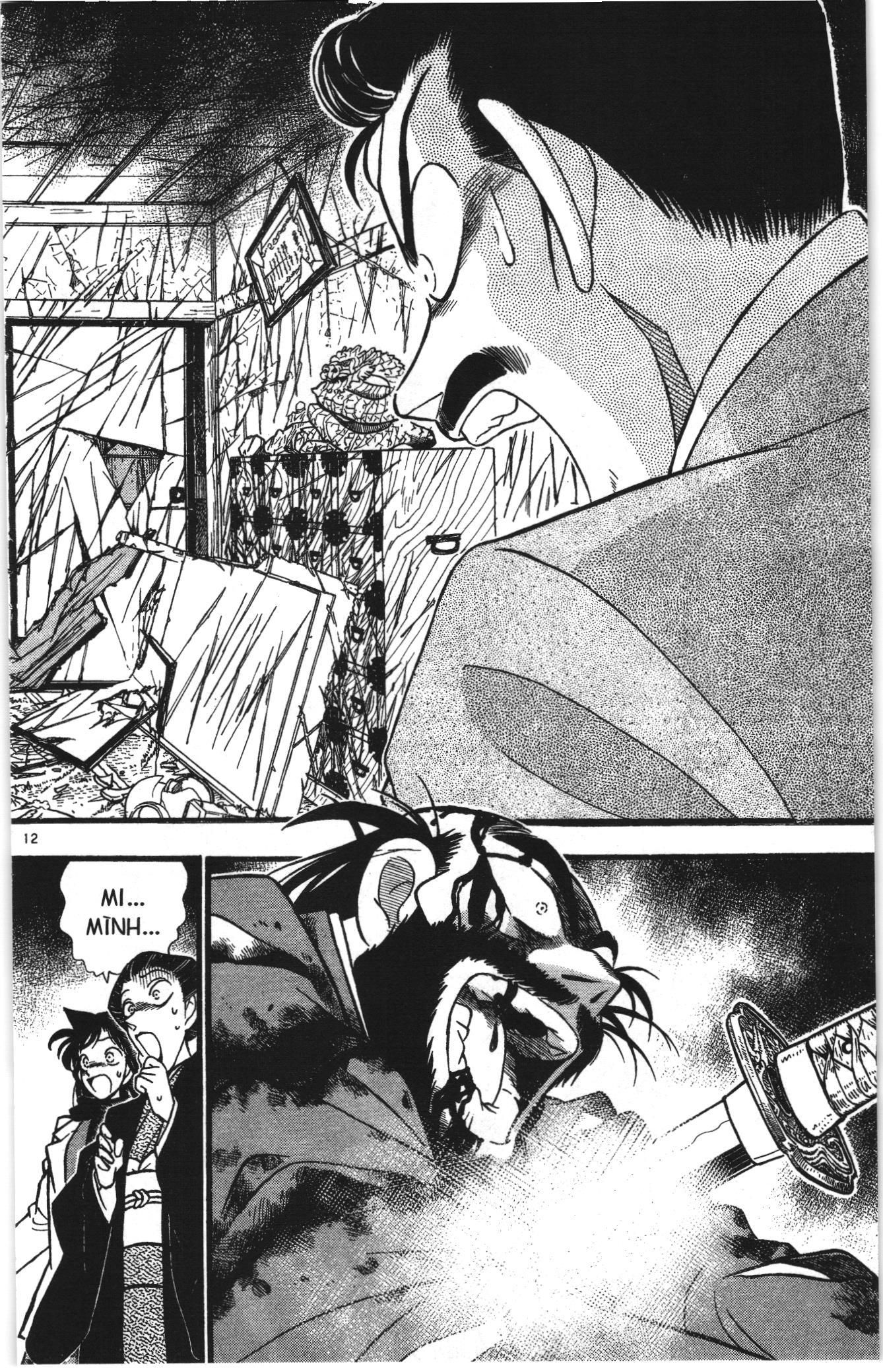 Thám tử lừng danh Conan Loạt truyện tranh Chapter 50 - Trang 12