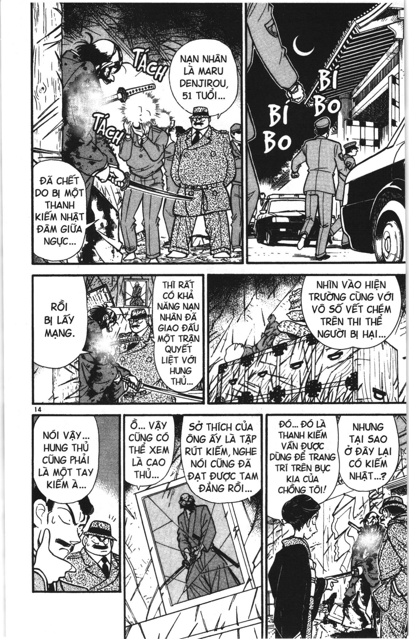 Thám tử lừng danh Conan Loạt truyện tranh Chapter 50 - Trang 14