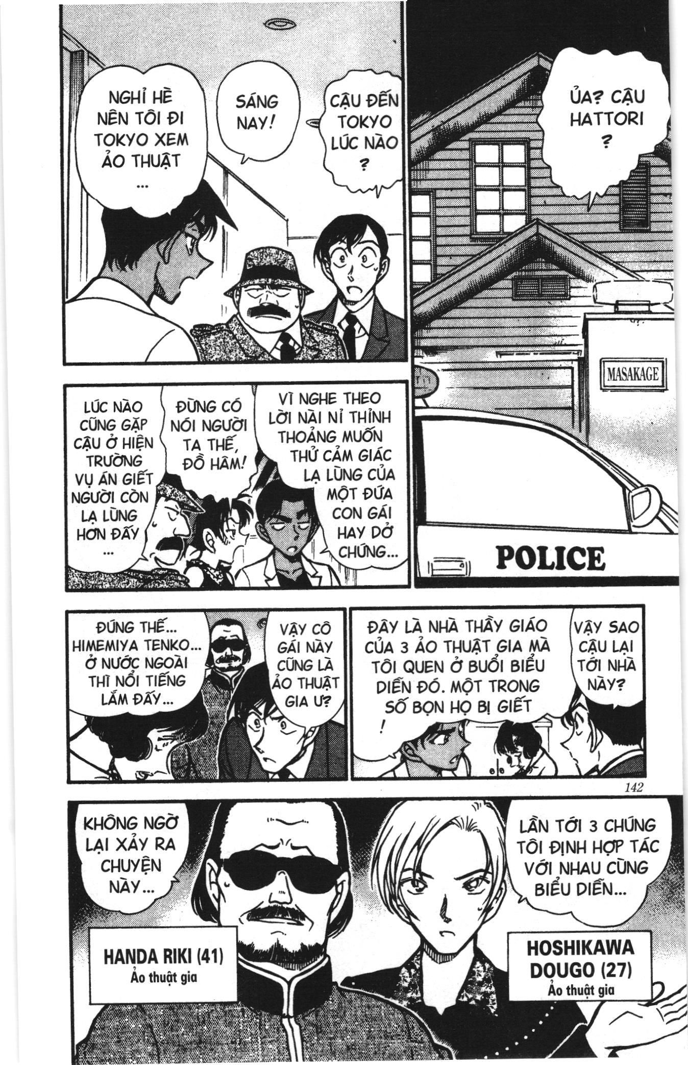 Thám tử lừng danh Conan Loạt truyện tranh Chapter 500 - Trang 6