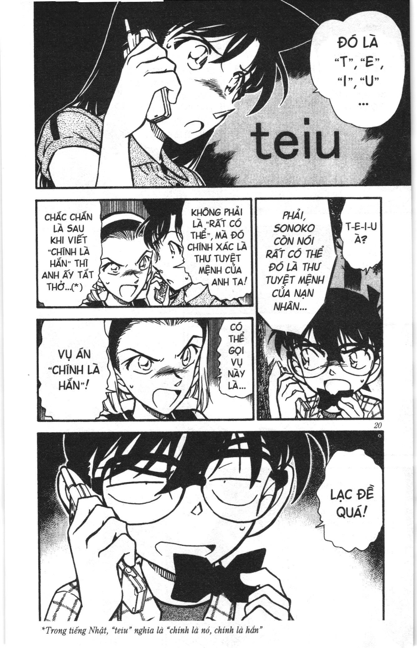 Thám tử lừng danh Conan Loạt truyện tranh Chapter 503 - Trang 18