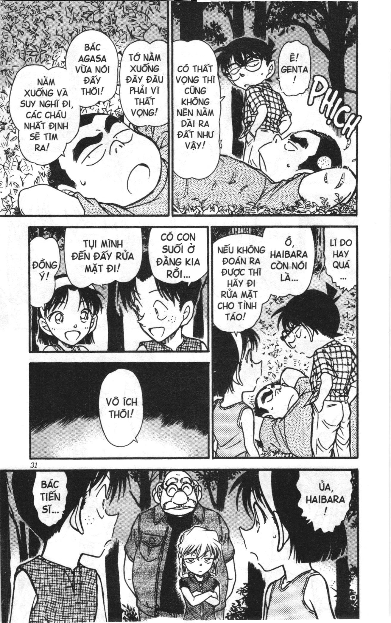 Thám tử lừng danh Conan Loạt truyện tranh Chapter 504 - Trang 11