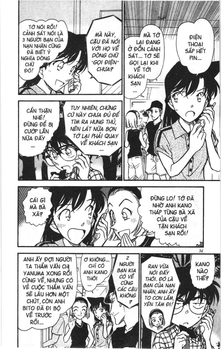 Thám tử lừng danh Conan Loạt truyện tranh Chapter 504 - Trang 14