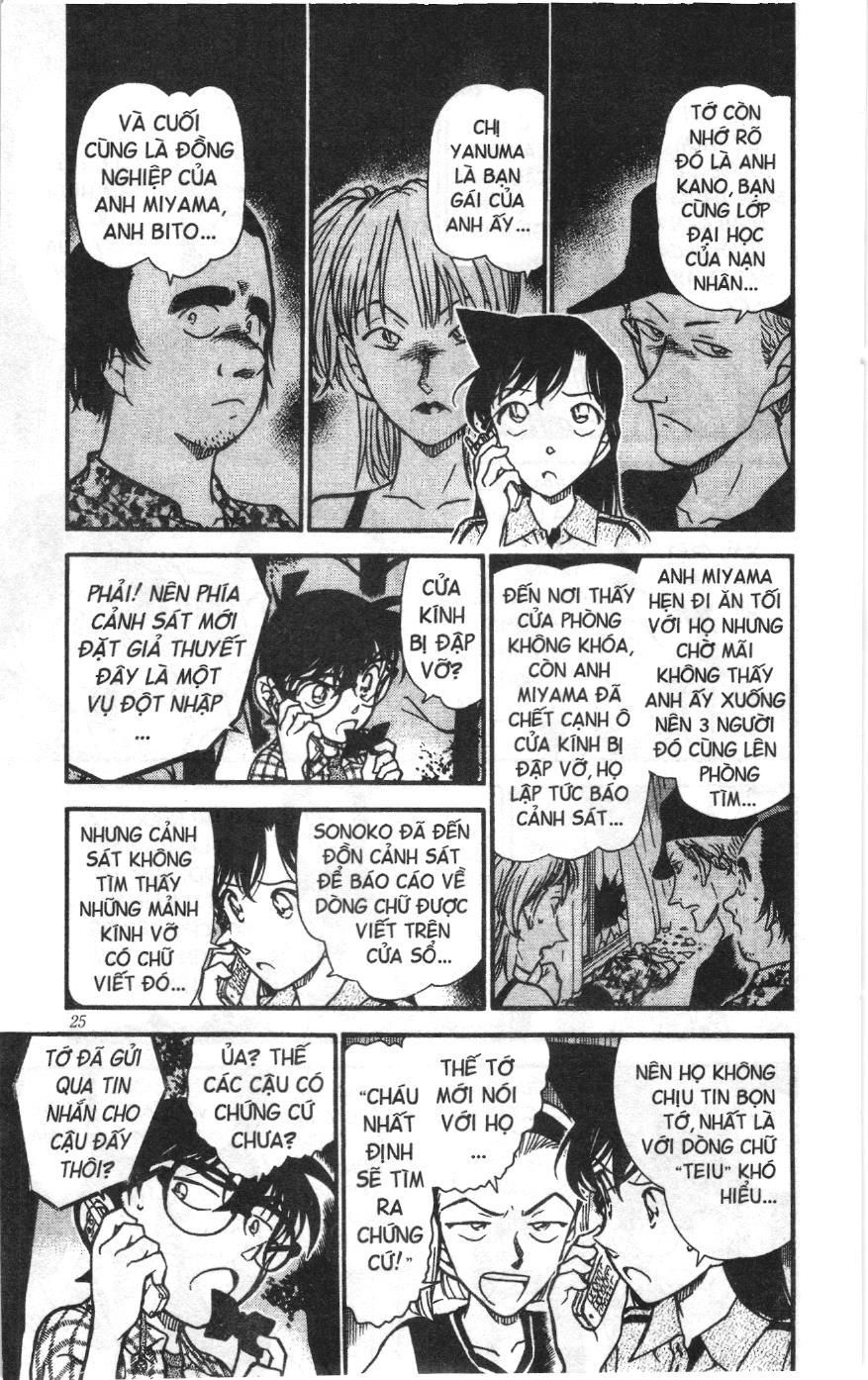 Thám tử lừng danh Conan Loạt truyện tranh Chapter 504 - Trang 5