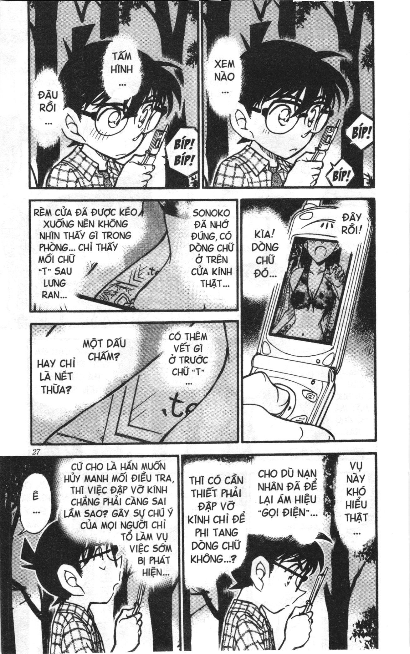 Thám tử lừng danh Conan Loạt truyện tranh Chapter 504 - Trang 7
