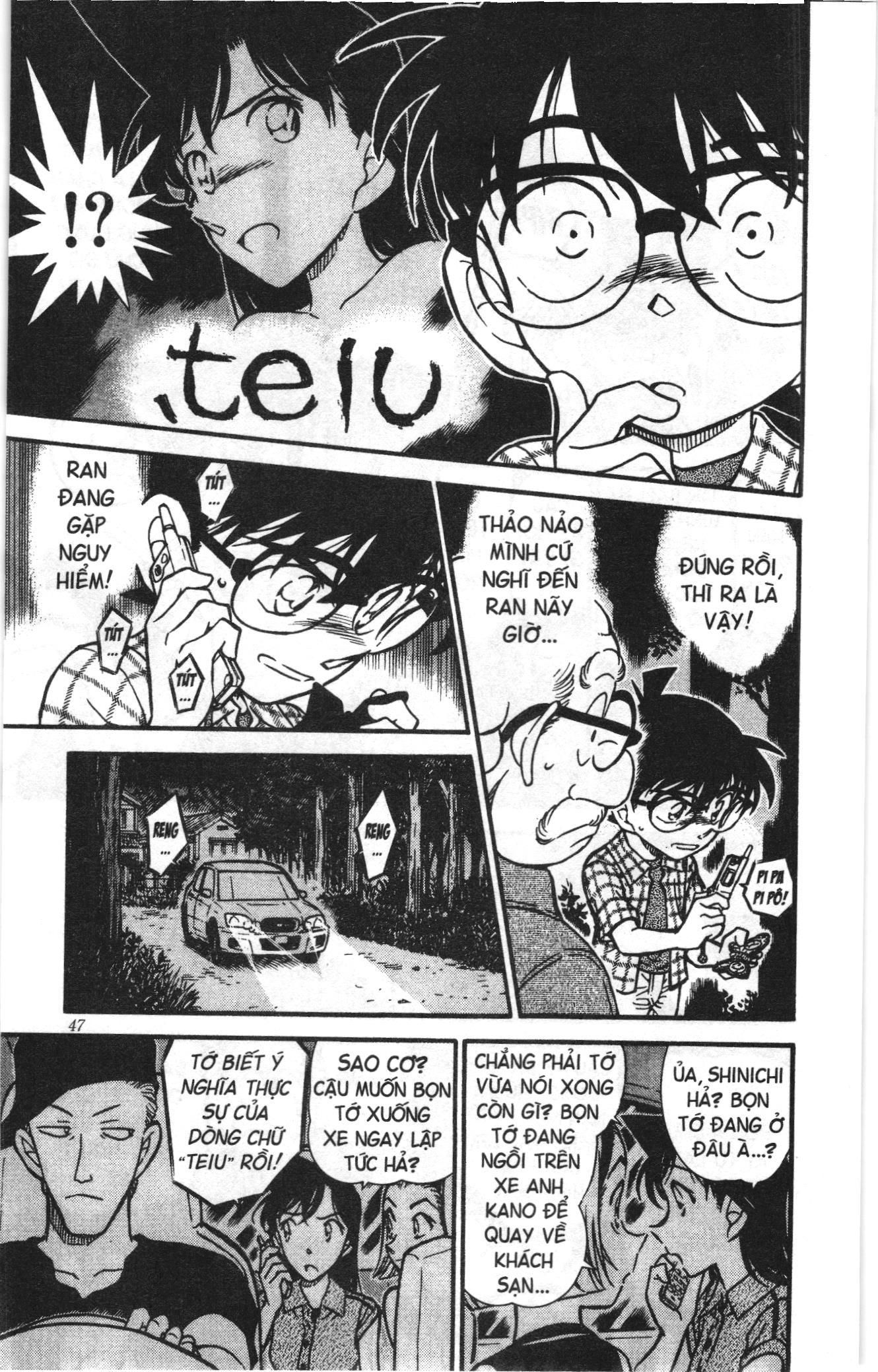 Thám tử lừng danh Conan Loạt truyện tranh Chapter 505 - Trang 11