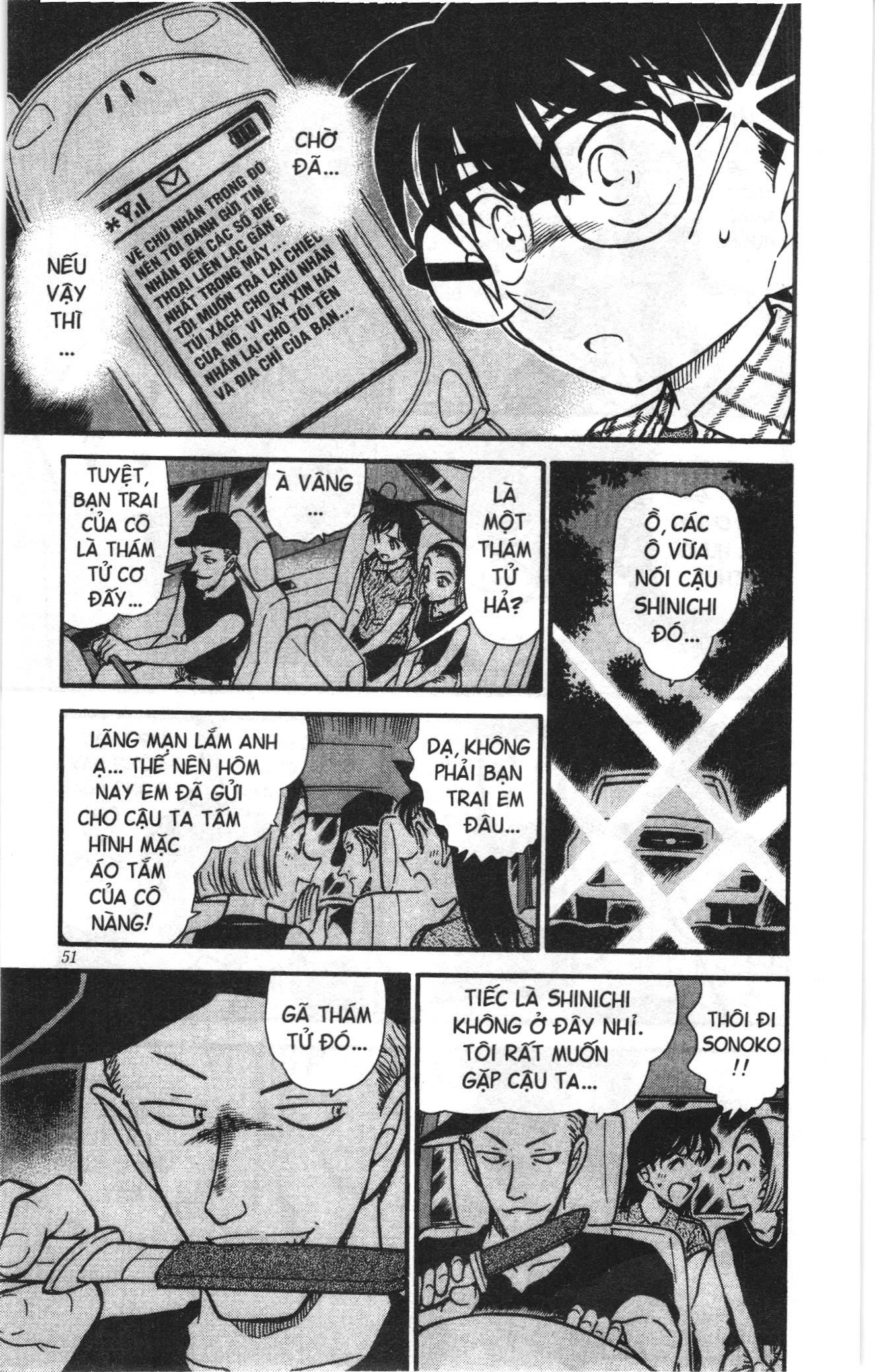 Thám tử lừng danh Conan Loạt truyện tranh Chapter 505 - Trang 15