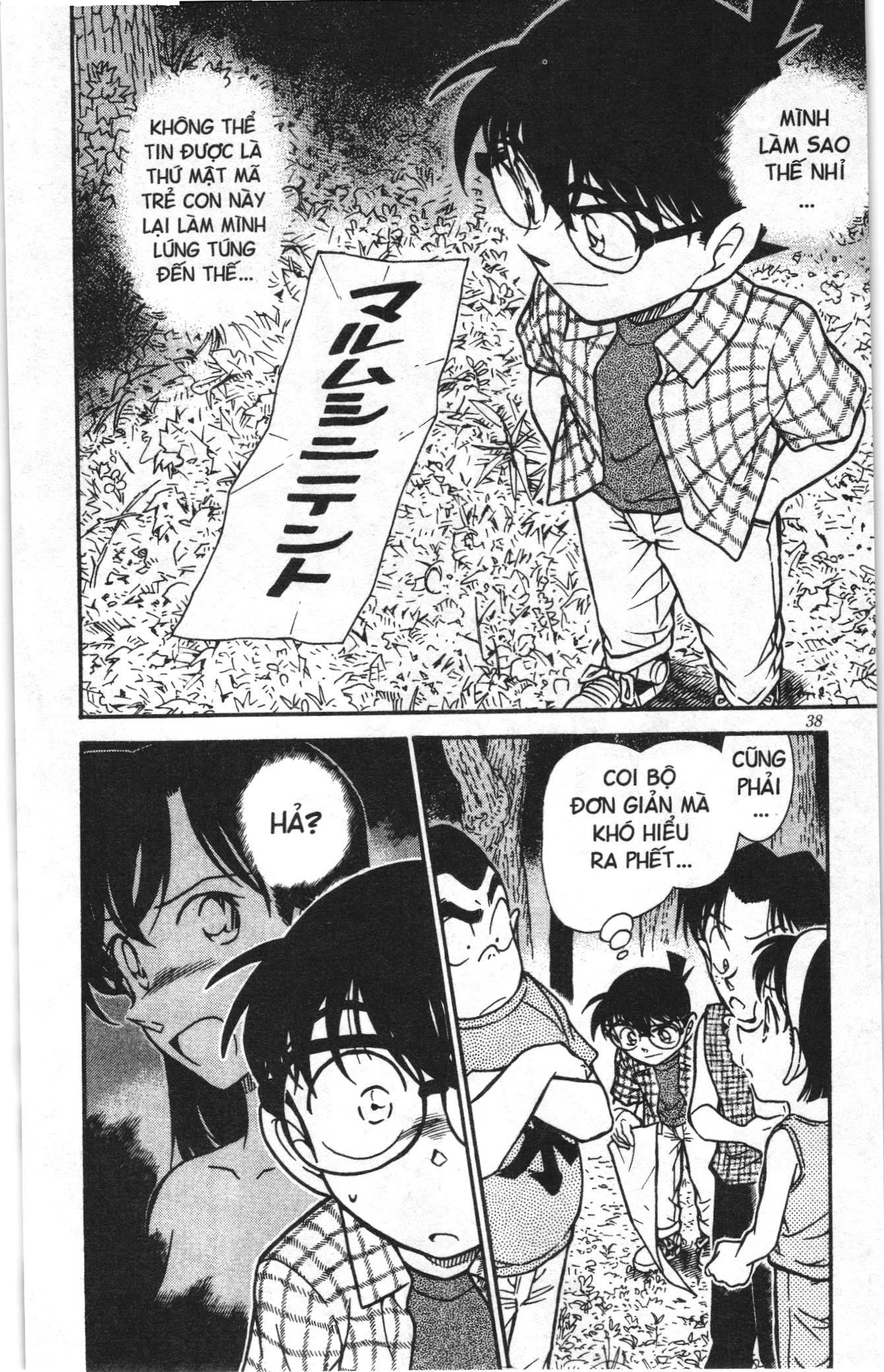 Thám tử lừng danh Conan Loạt truyện tranh Chapter 505 - Trang 2