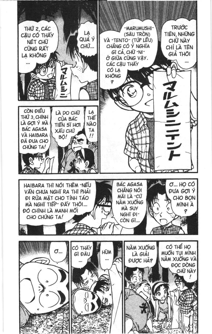 Thám tử lừng danh Conan Loạt truyện tranh Chapter 505 - Trang 4
