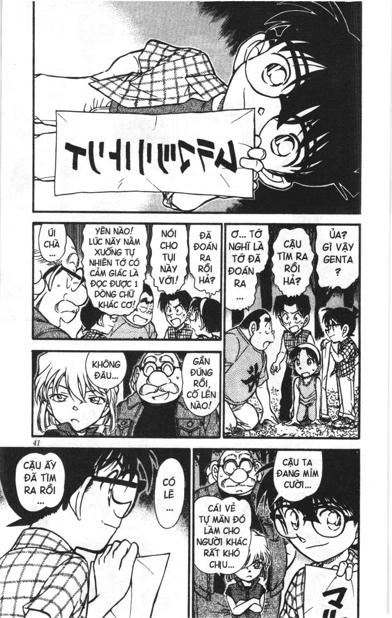 Thám tử lừng danh Conan Loạt truyện tranh Chapter 505 - Trang 5