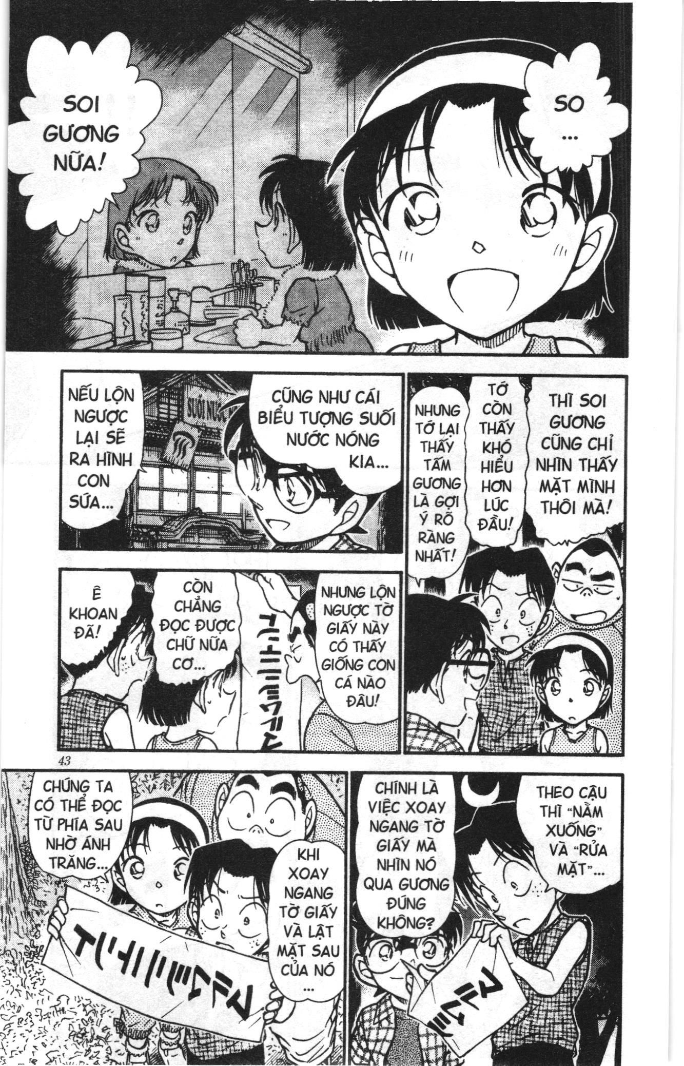 Thám tử lừng danh Conan Loạt truyện tranh Chapter 505 - Trang 7