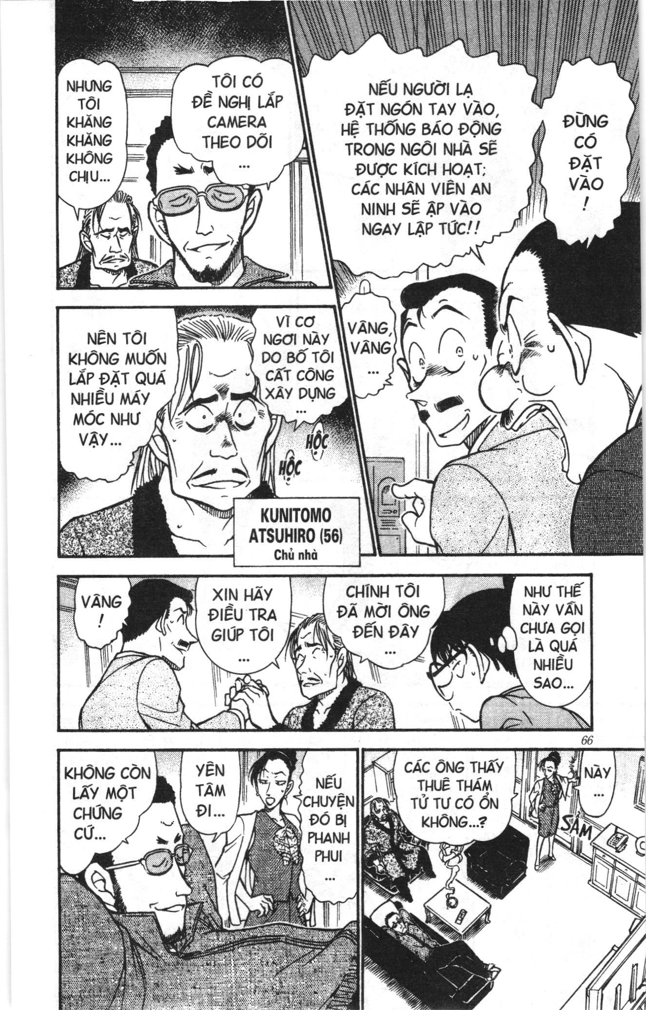 Thám tử lừng danh Conan Loạt truyện tranh Chapter 506 - Trang 12
