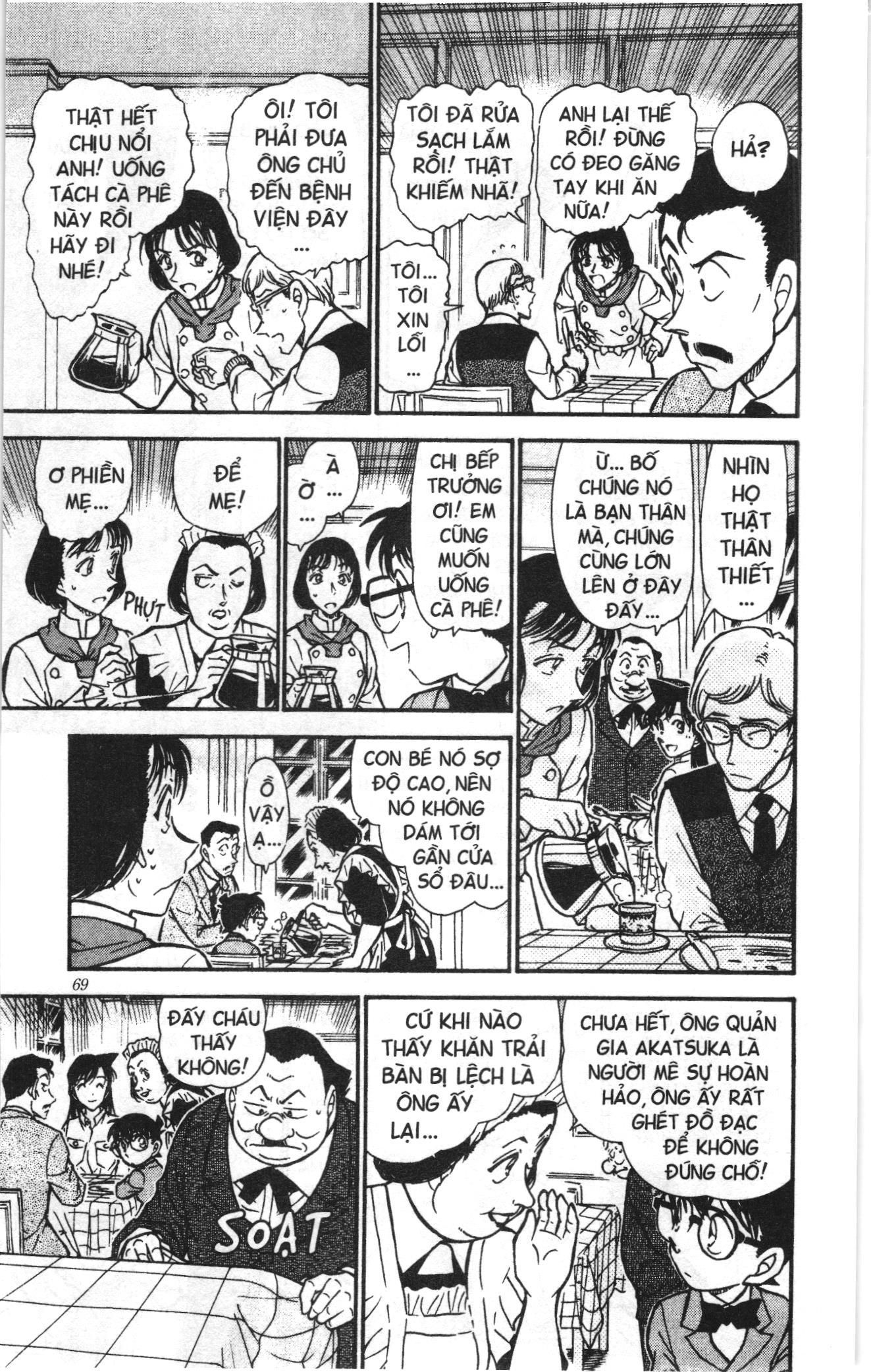 Thám tử lừng danh Conan Loạt truyện tranh Chapter 506 - Trang 15