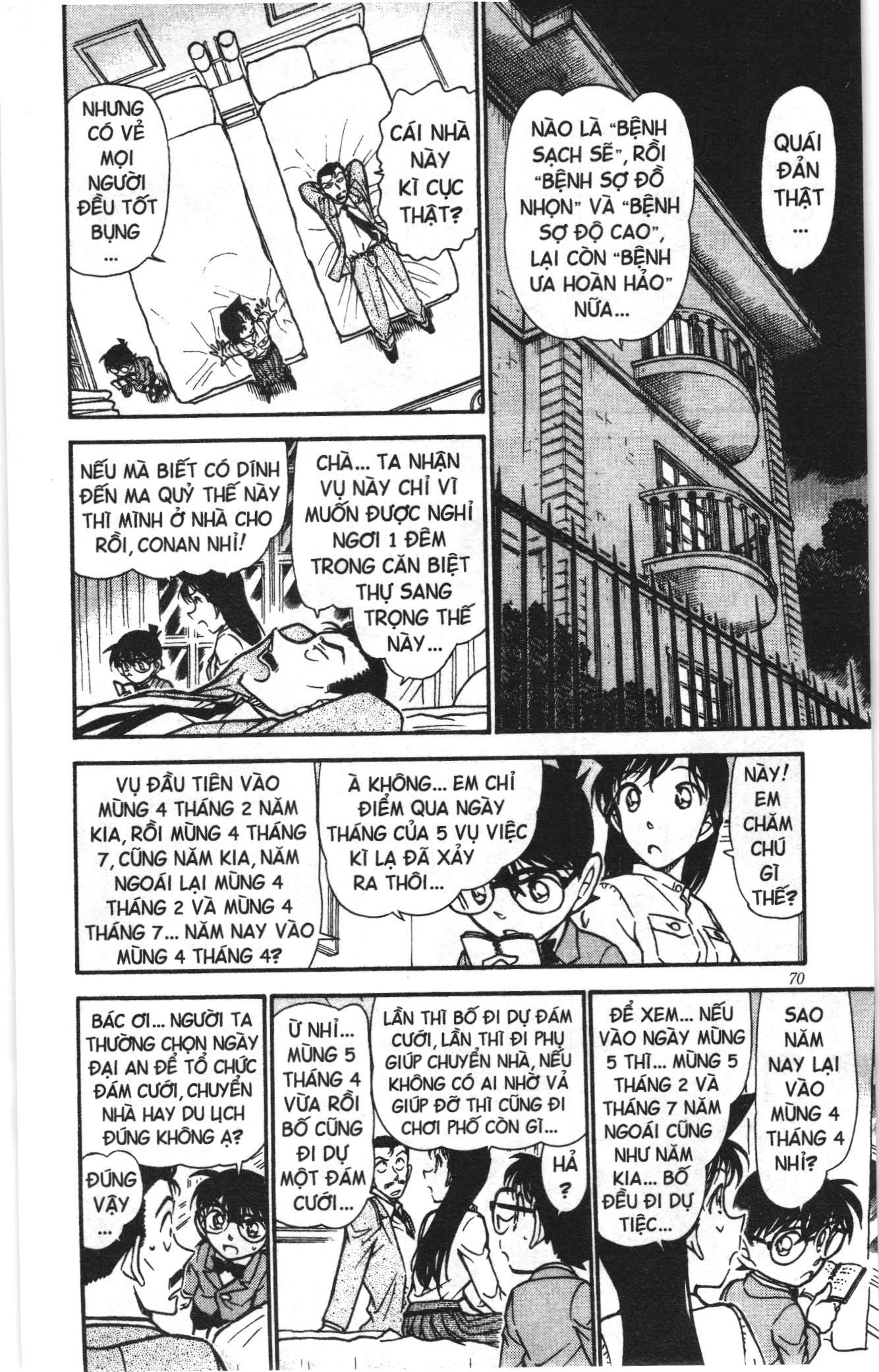 Thám tử lừng danh Conan Loạt truyện tranh Chapter 506 - Trang 16
