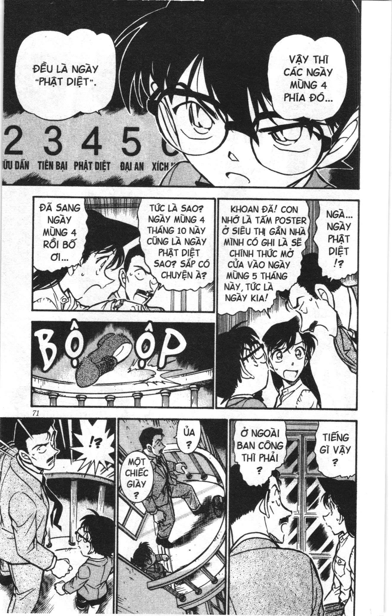 Thám tử lừng danh Conan Loạt truyện tranh Chapter 506 - Trang 17