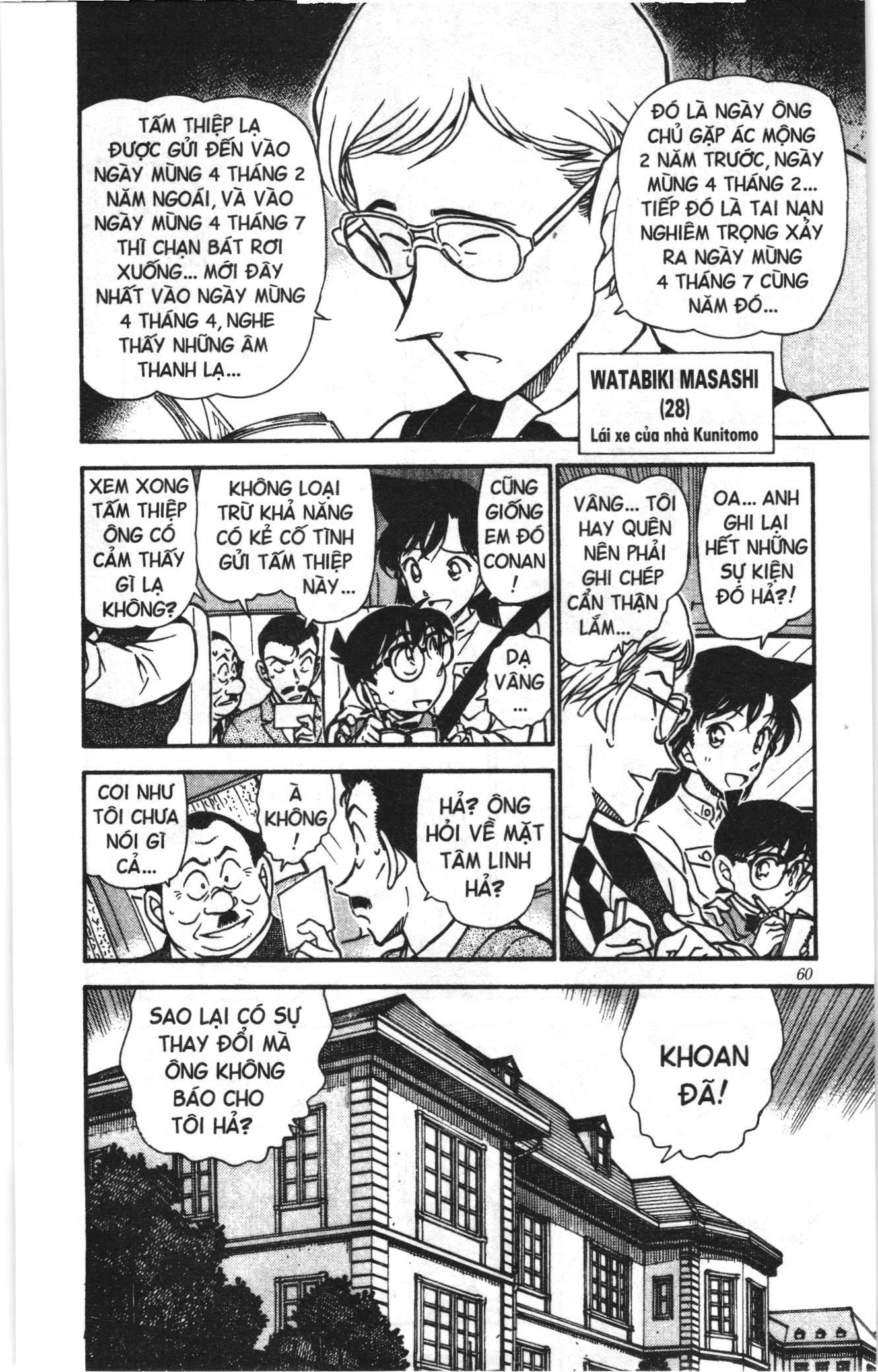 Thám tử lừng danh Conan Loạt truyện tranh Chapter 506 - Trang 6