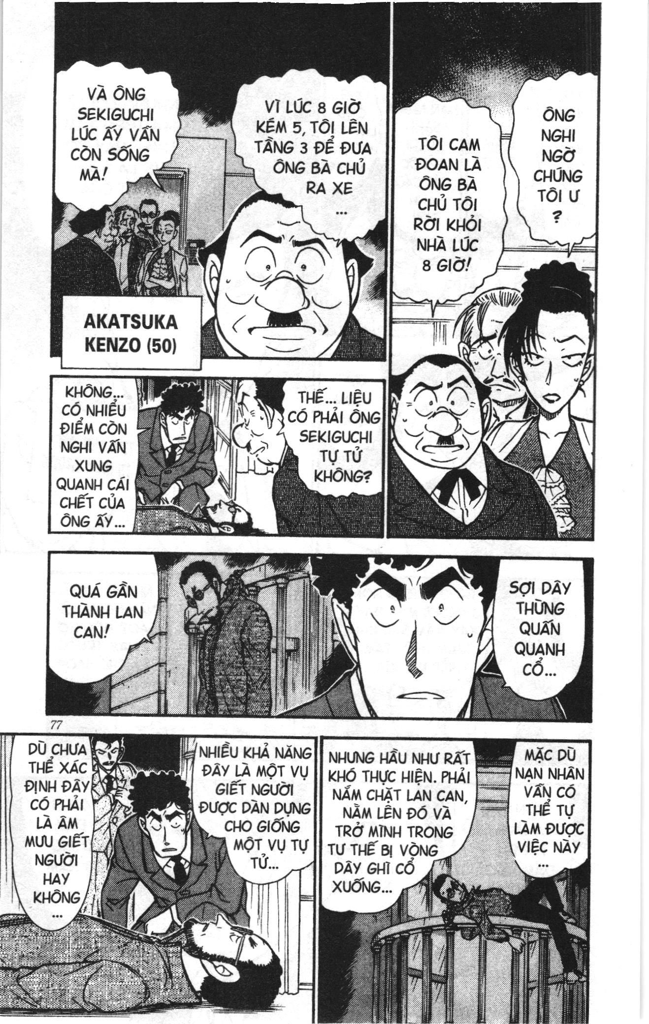 Thám tử lừng danh Conan Loạt truyện tranh Chapter 507 - Trang 5