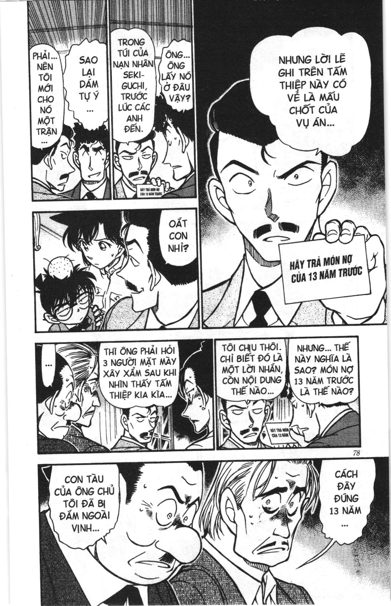 Thám tử lừng danh Conan Loạt truyện tranh Chapter 507 - Trang 6