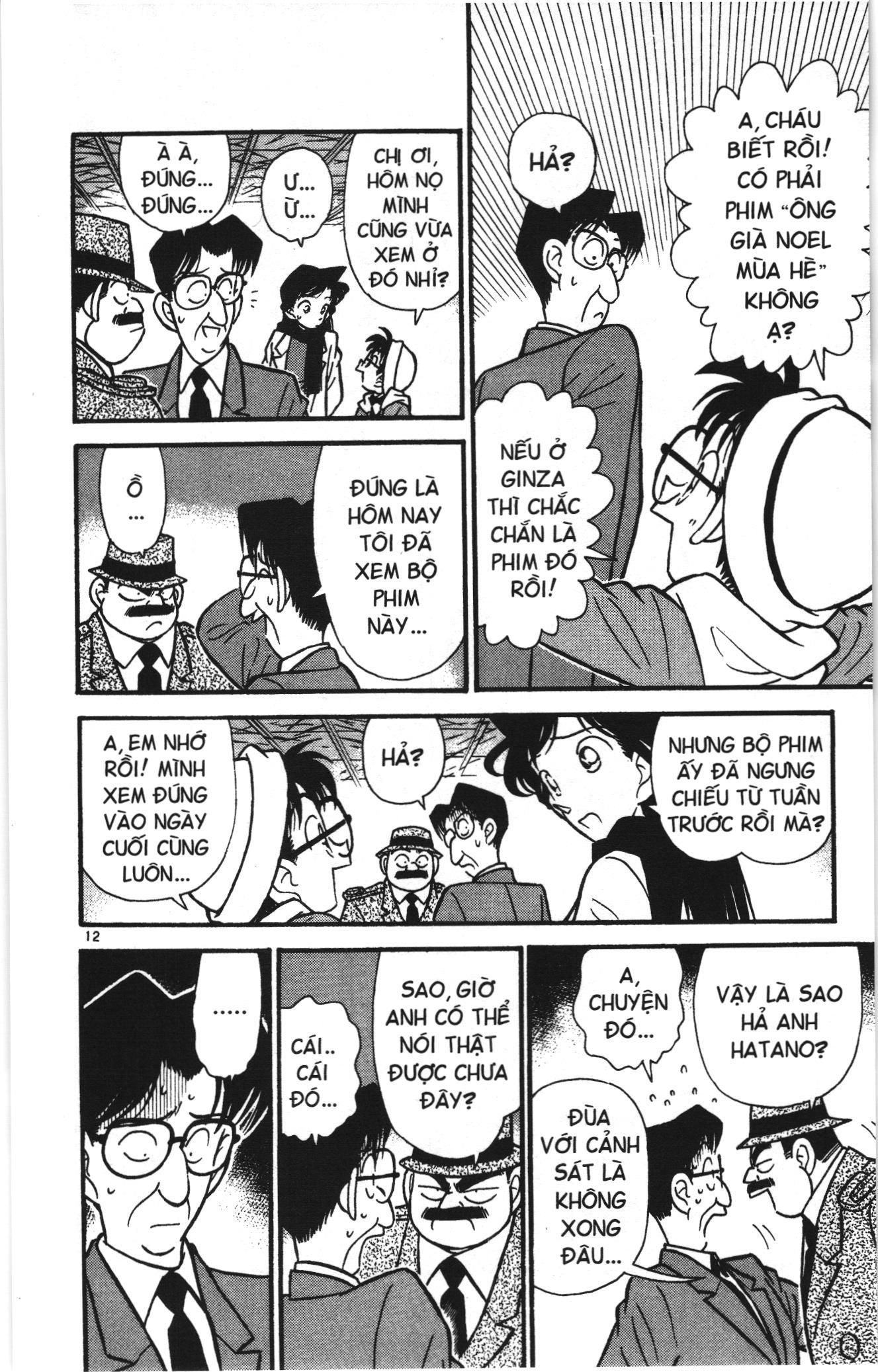 Thám tử lừng danh Conan Loạt truyện tranh Chapter 51 - Trang 12