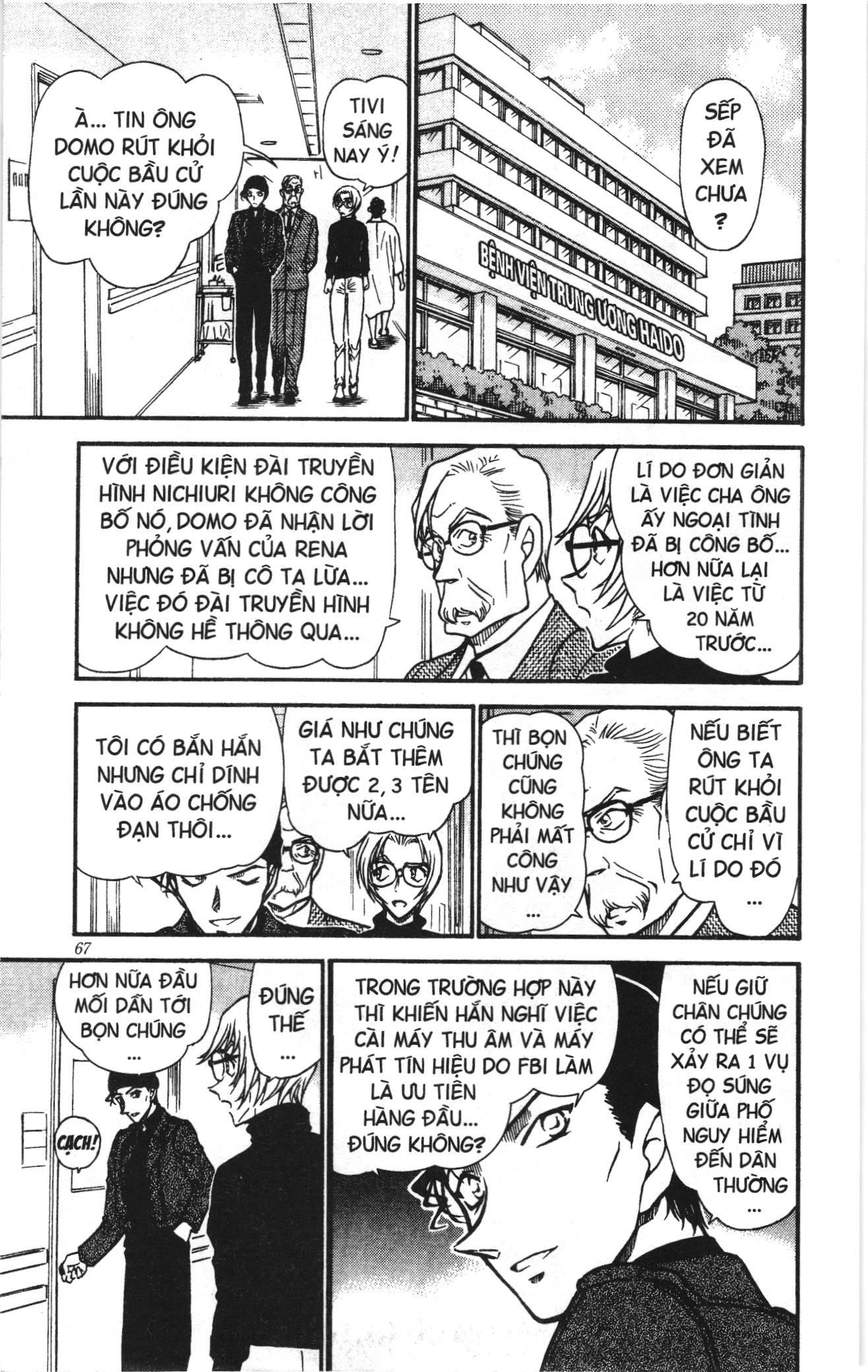 Thám tử lừng danh Conan Loạt truyện tranh Chapter 516 - Trang 17
