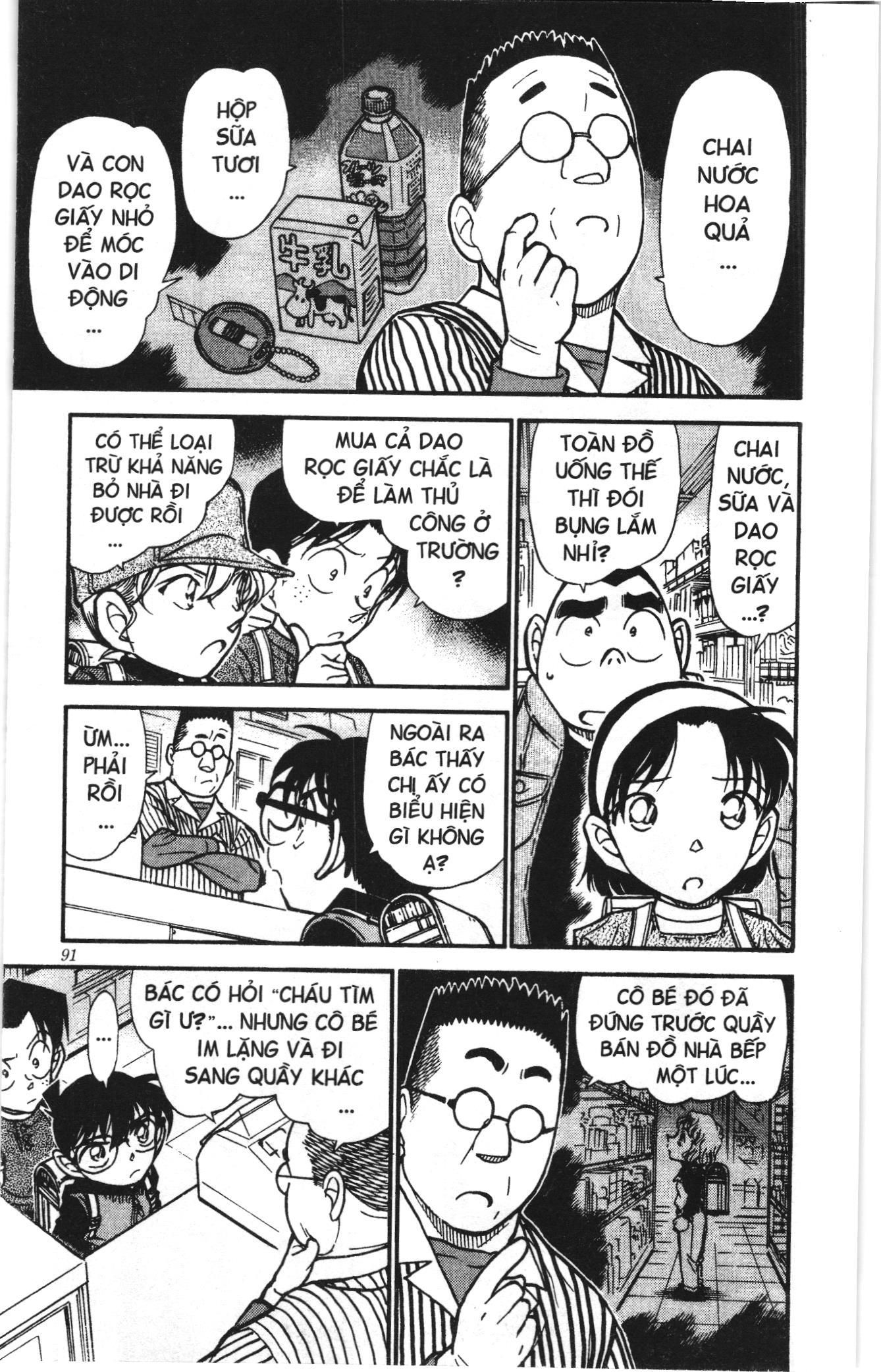 Thám tử lừng danh Conan Loạt truyện tranh Chapter 518 - Trang 7