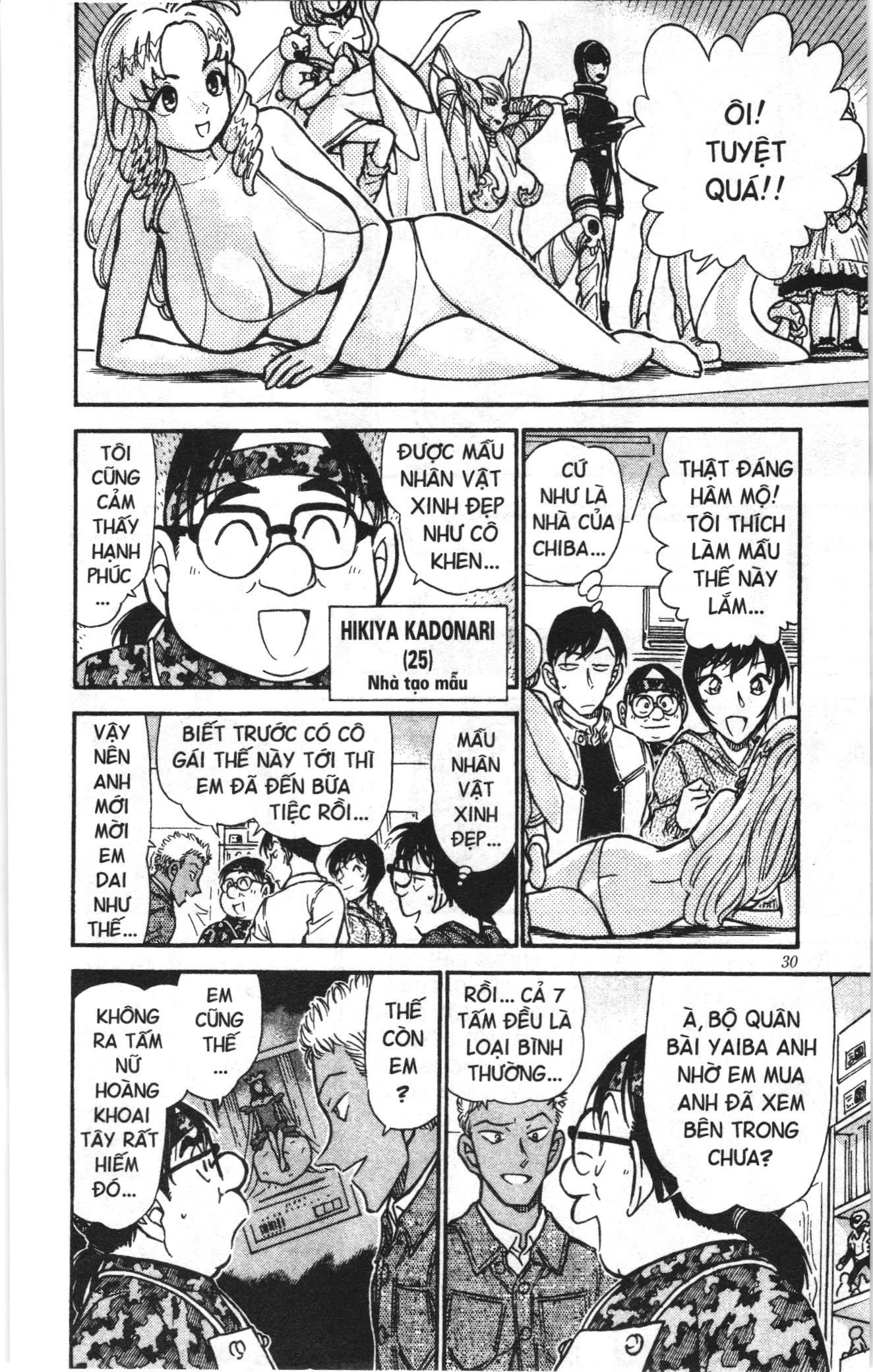 Thám tử lừng danh Conan Loạt truyện tranh Chapter 524 - Trang 12