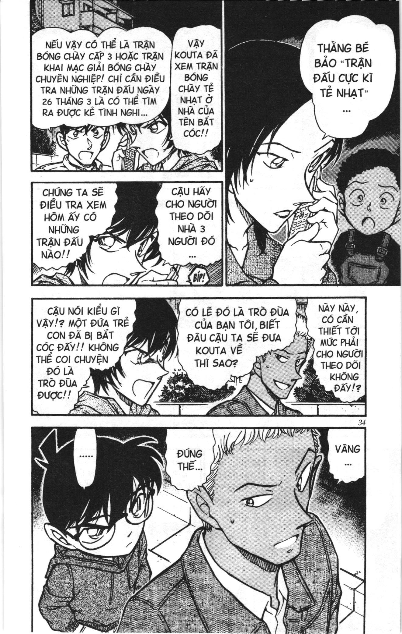 Thám tử lừng danh Conan Loạt truyện tranh Chapter 524 - Trang 16