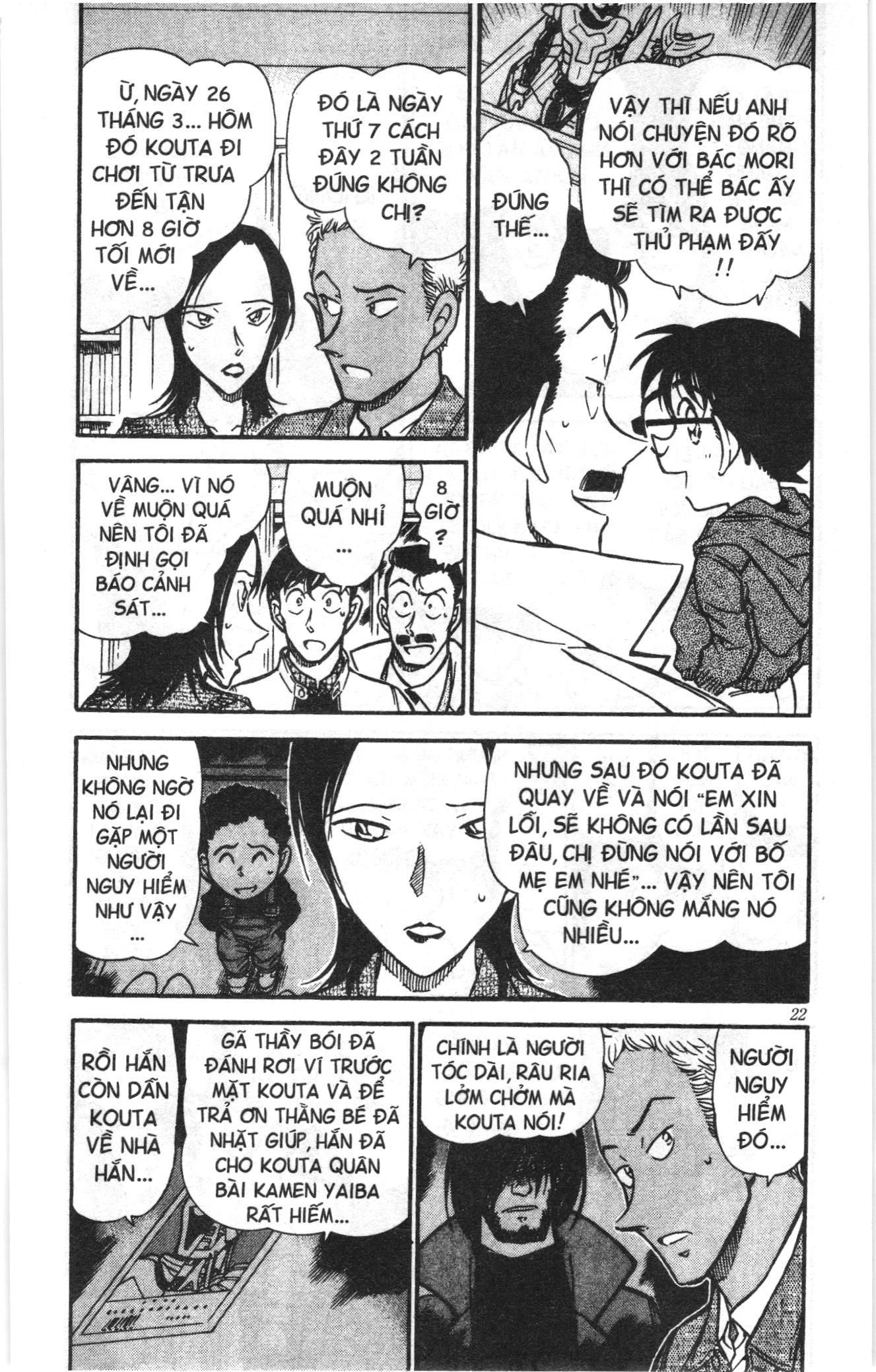 Thám tử lừng danh Conan Loạt truyện tranh Chapter 524 - Trang 4