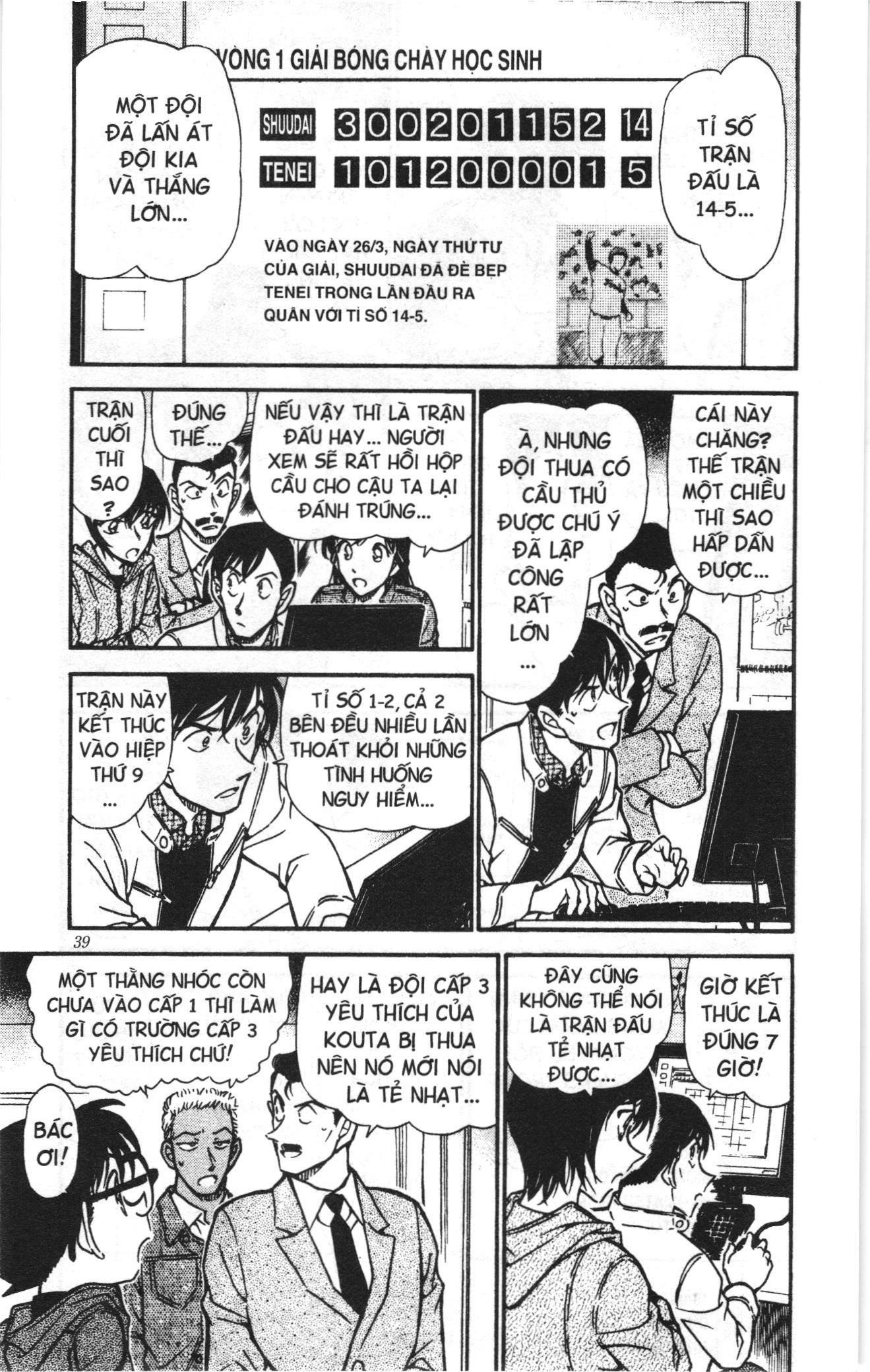 Thám tử lừng danh Conan Loạt truyện tranh Chapter 525 - Trang 5