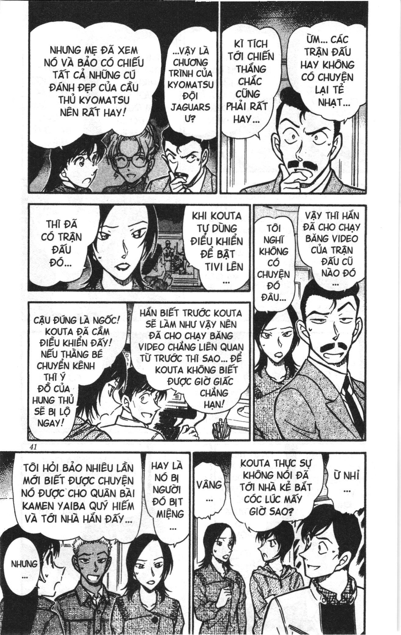 Thám tử lừng danh Conan Loạt truyện tranh Chapter 525 - Trang 7