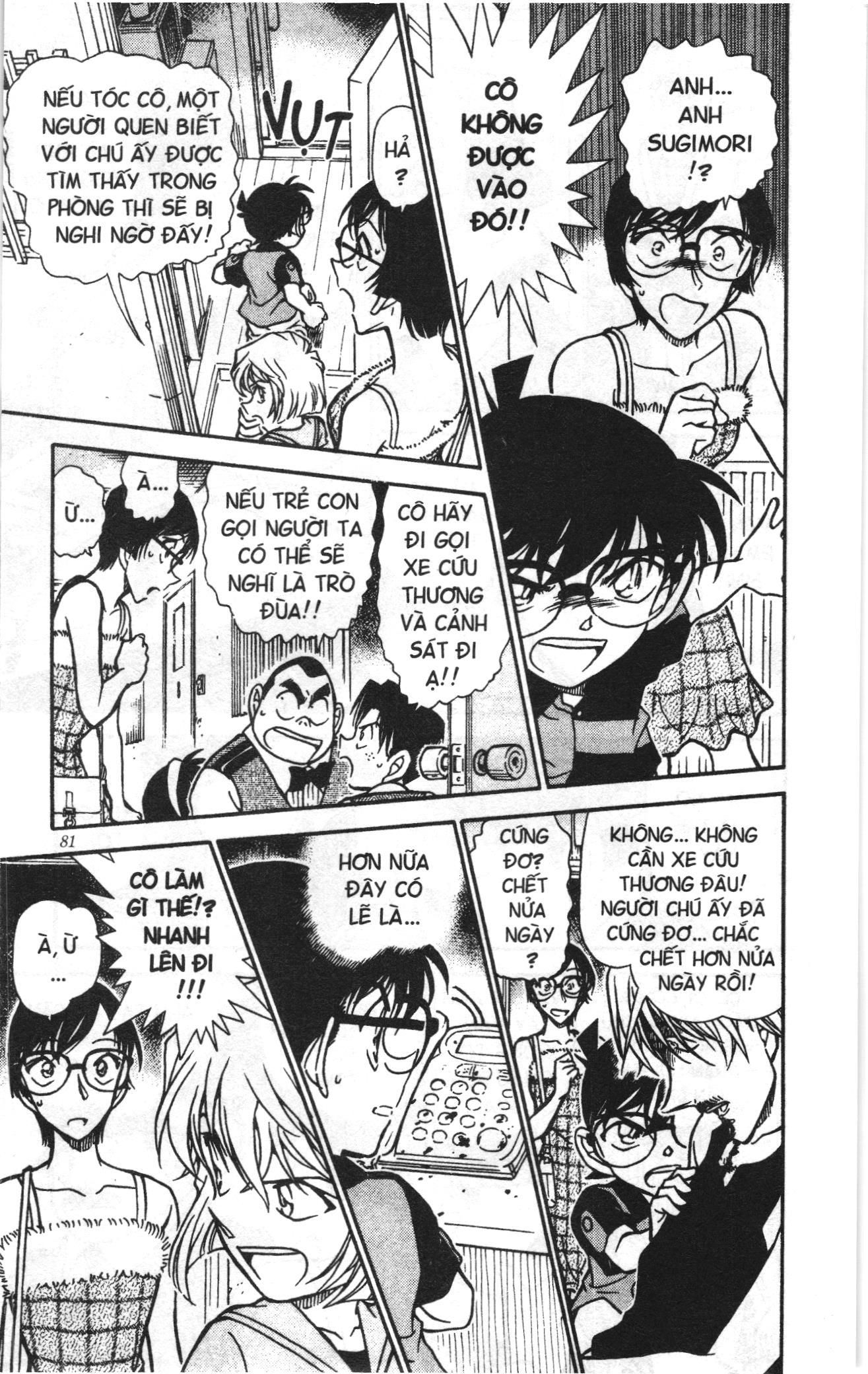 Thám tử lừng danh Conan Loạt truyện tranh Chapter 527 - Trang 13