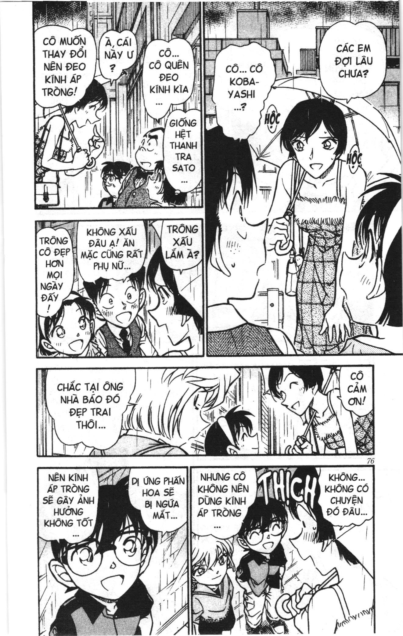 Thám tử lừng danh Conan Loạt truyện tranh Chapter 527 - Trang 8