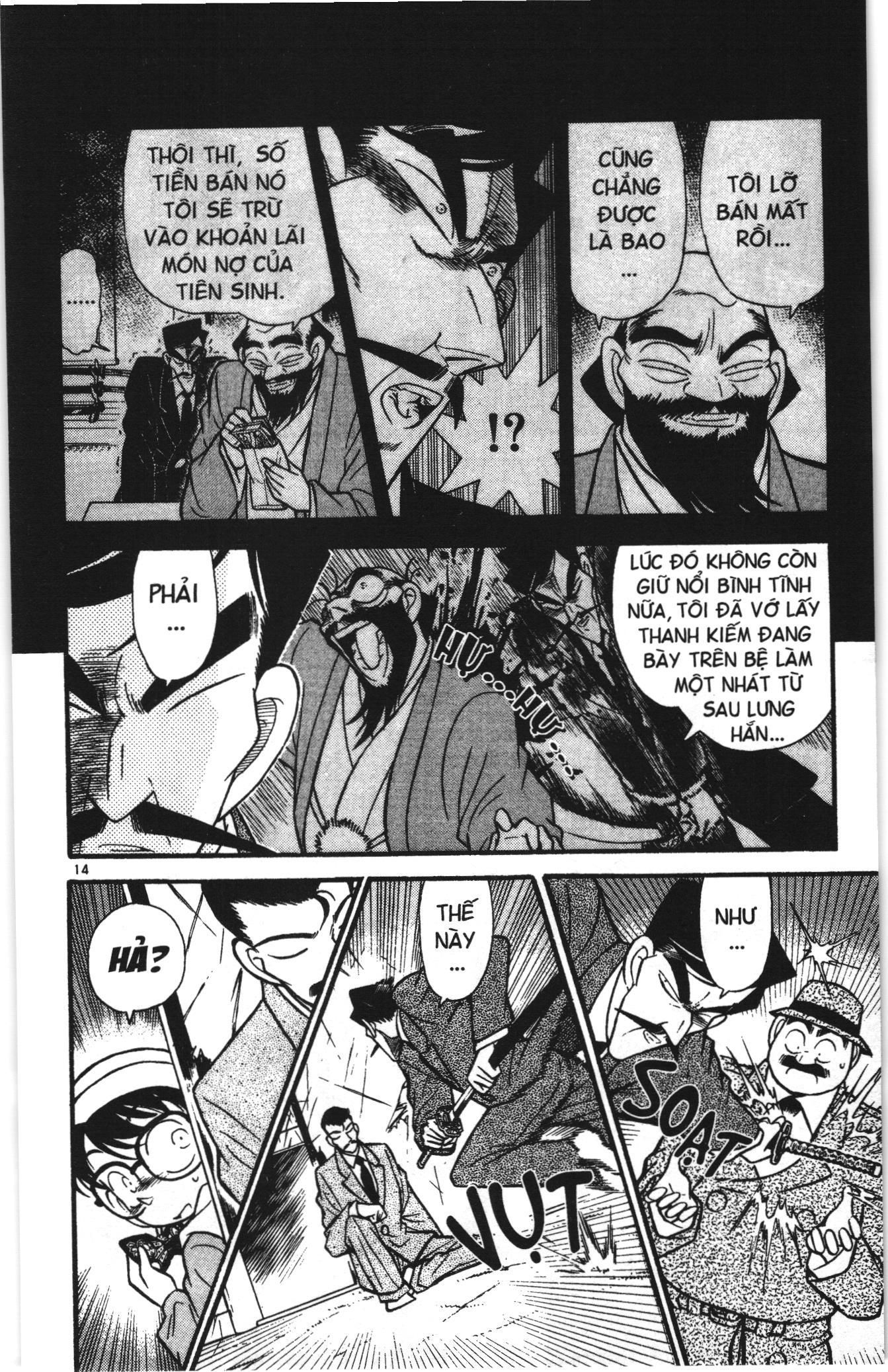 Thám tử lừng danh Conan Loạt truyện tranh Chapter 53 - Trang 12