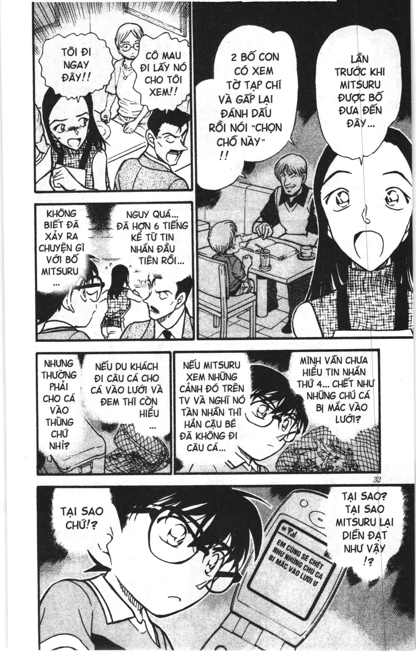 Thám tử lừng danh Conan Loạt truyện tranh Chapter 535 - Trang 12