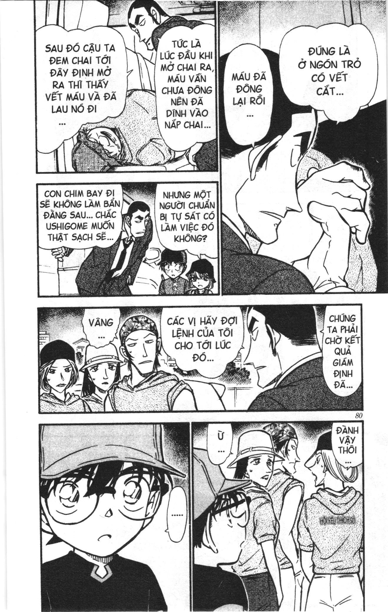 Thám tử lừng danh Conan Loạt truyện tranh Chapter 538 - Trang 10