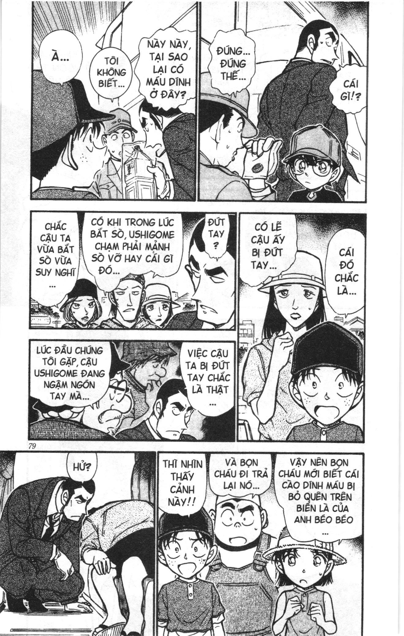 Thám tử lừng danh Conan Loạt truyện tranh Chapter 538 - Trang 9