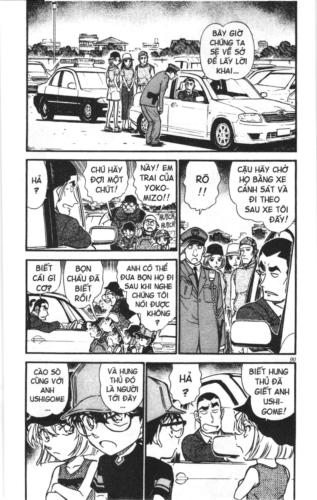 Thám tử lừng danh Conan Loạt truyện tranh Chapter 539 - Trang 4