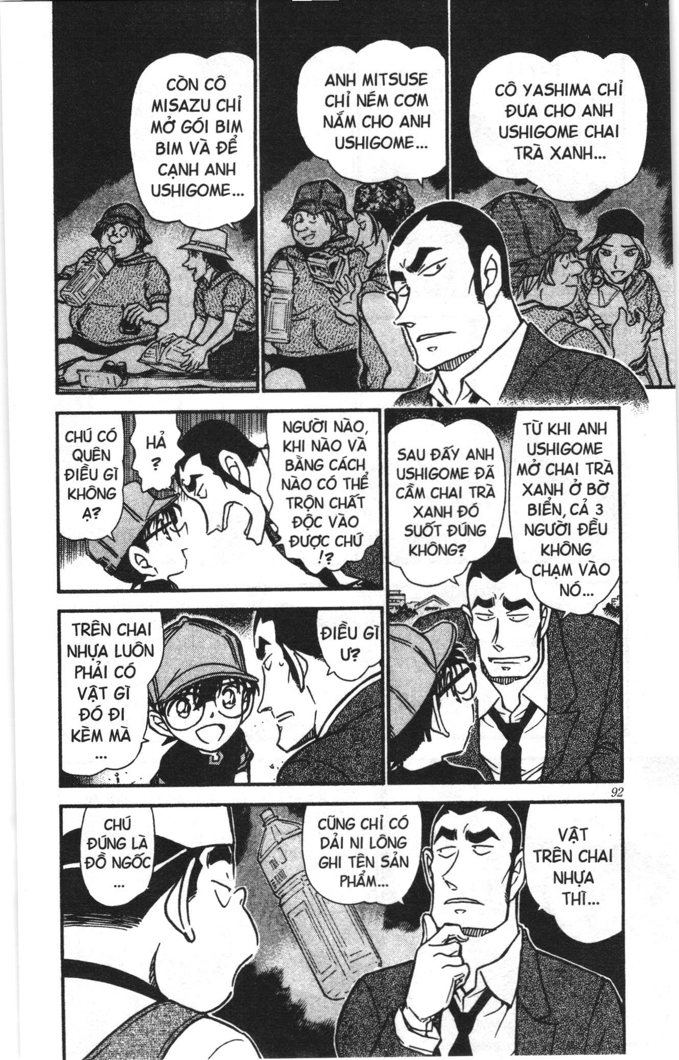 Thám tử lừng danh Conan Loạt truyện tranh Chapter 539 - Trang 6