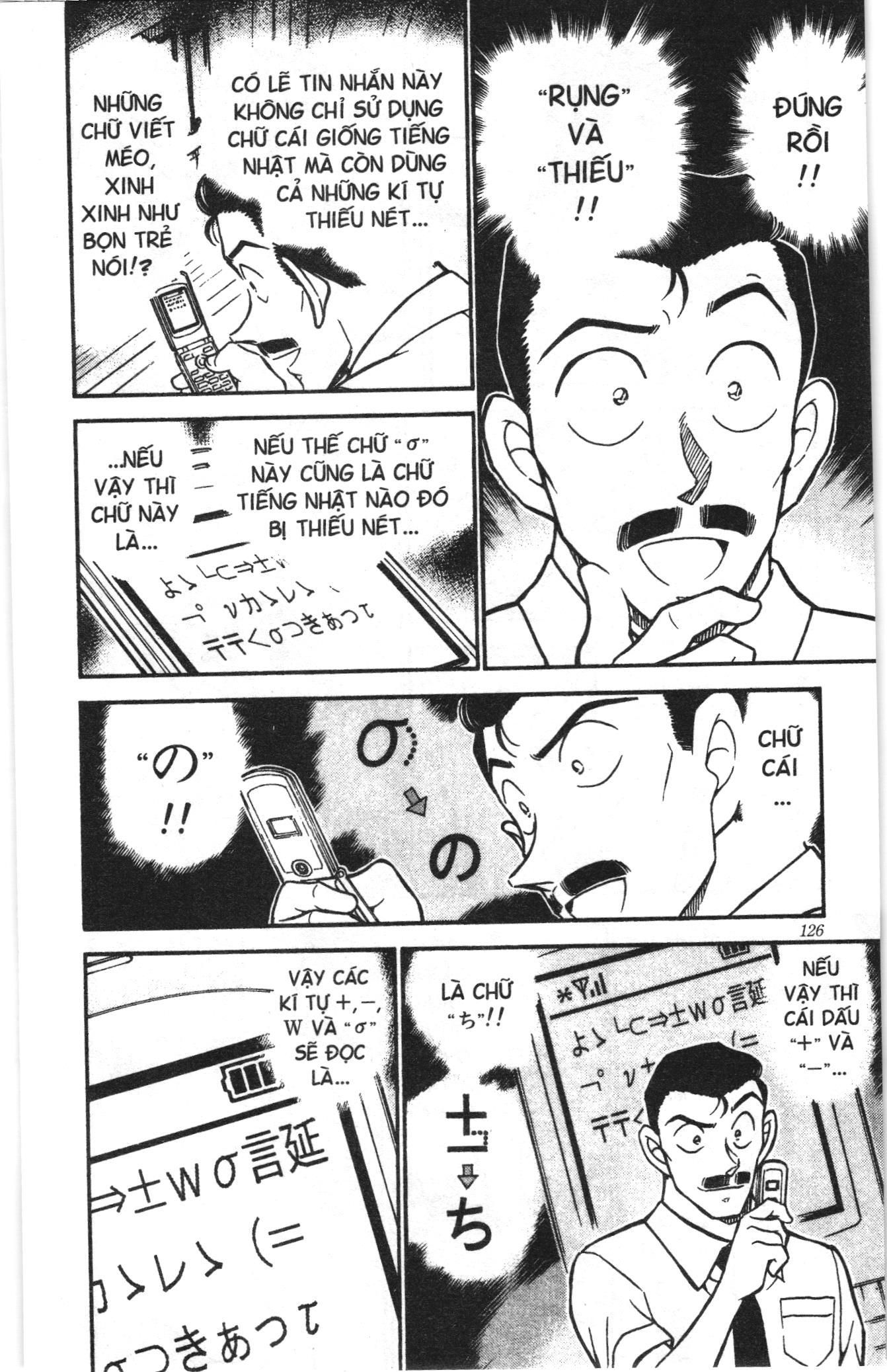 Thám tử lừng danh Conan Loạt truyện tranh Chapter 541 - Trang 6