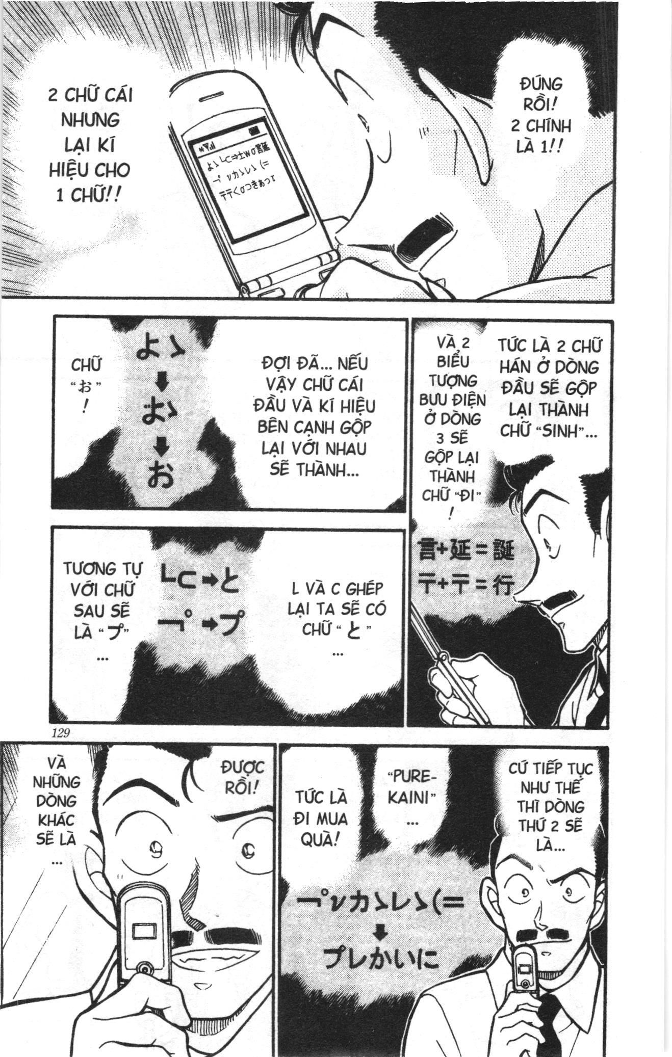 Thám tử lừng danh Conan Loạt truyện tranh Chapter 541 - Trang 9