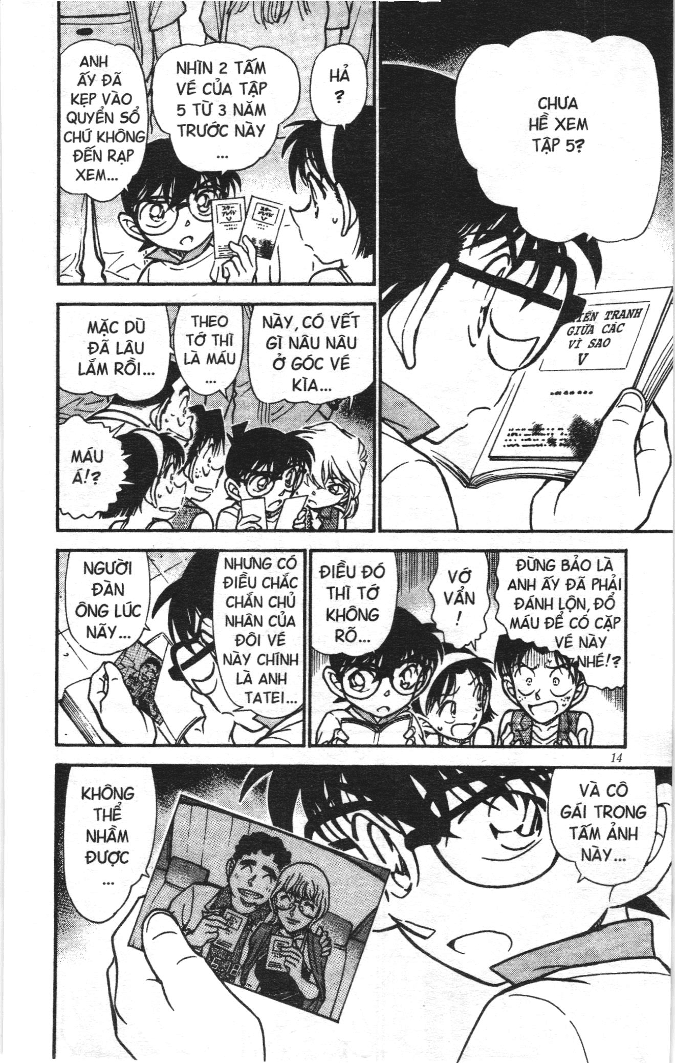 Thám tử lừng danh Conan Loạt truyện tranh Chapter 545 - Trang 12