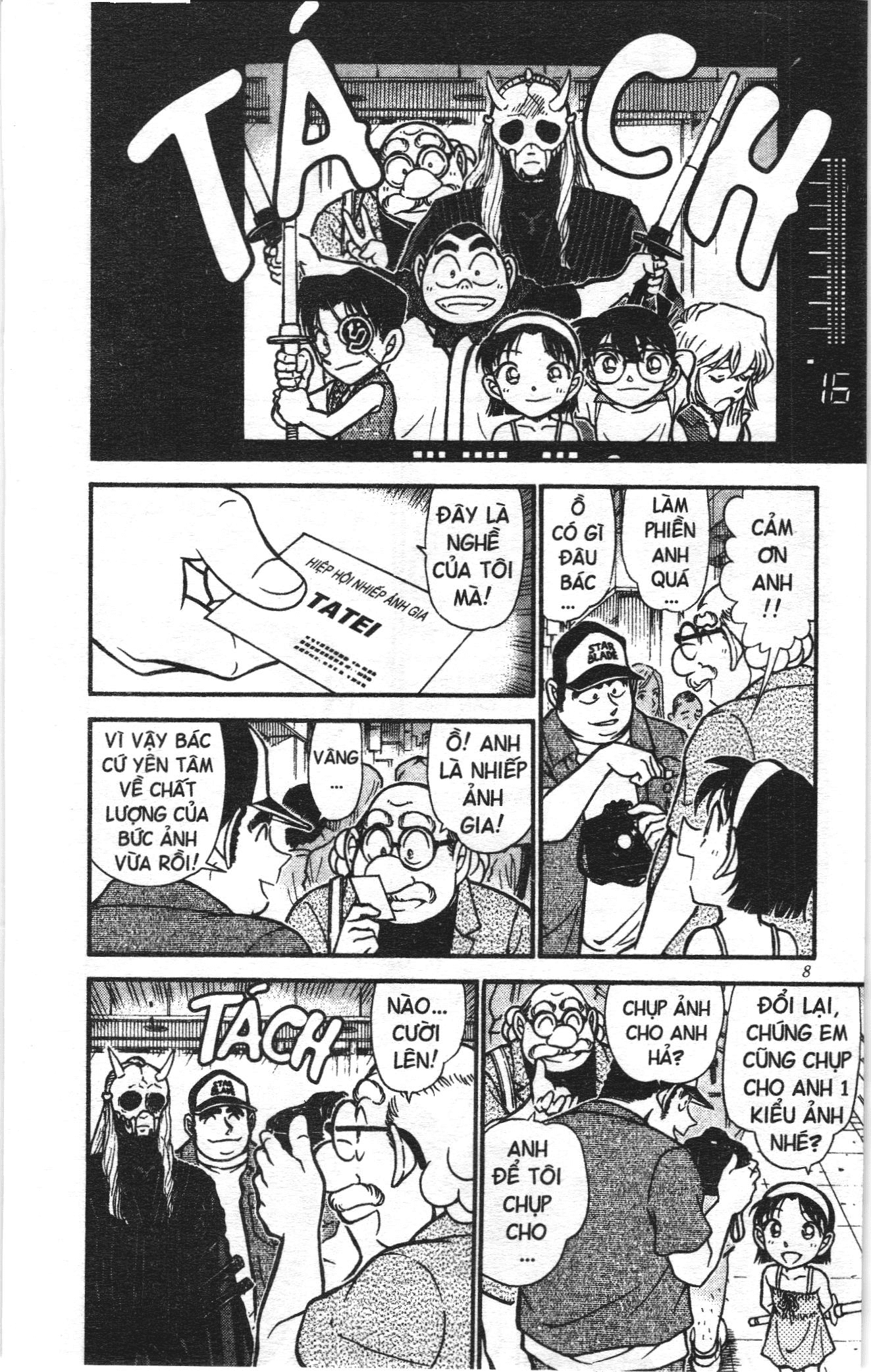 Thám tử lừng danh Conan Loạt truyện tranh Chapter 545 - Trang 6